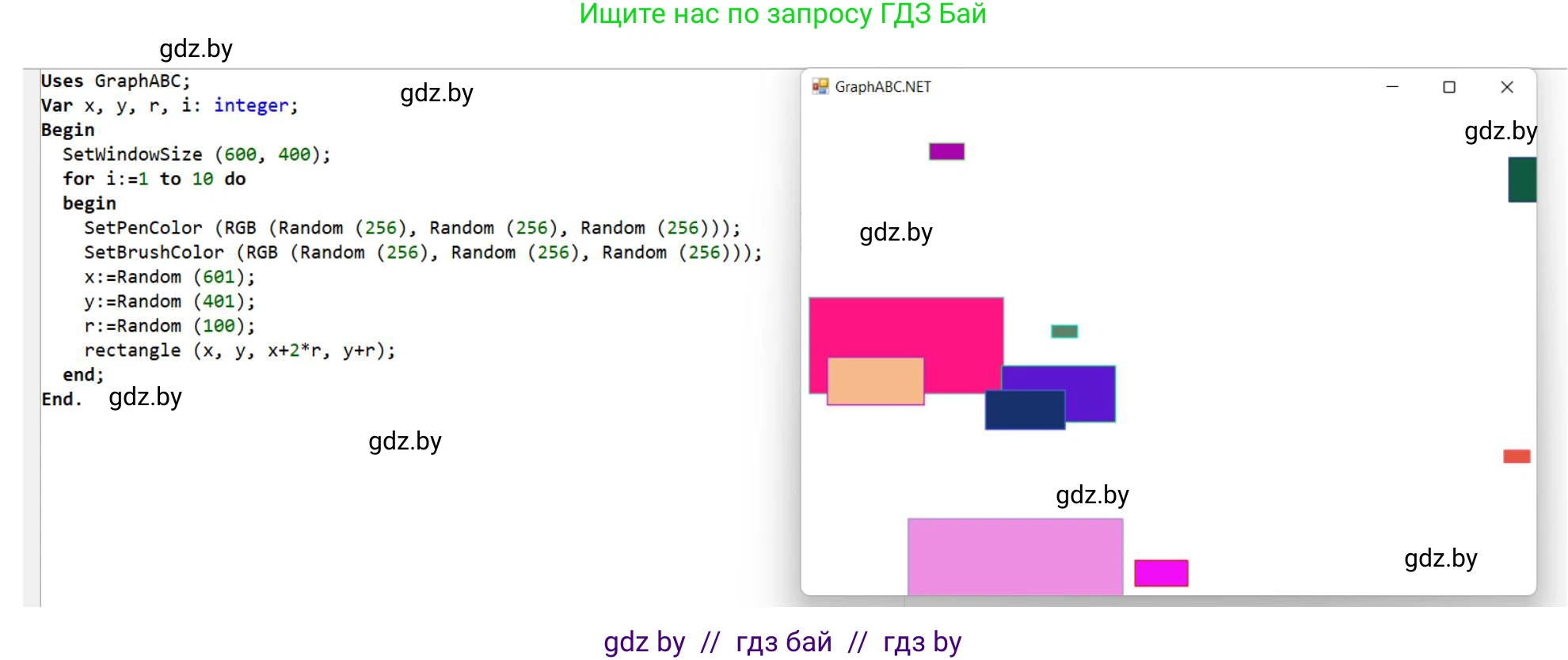 Информатика, 8 класс рабочая тетрадь, автор: Овчинникова Лариса Генадьевна, издательство Аверсэв, Минск, 2018, бирюзового цвета, страница 89, номер 4, Решение (продолжение 2)