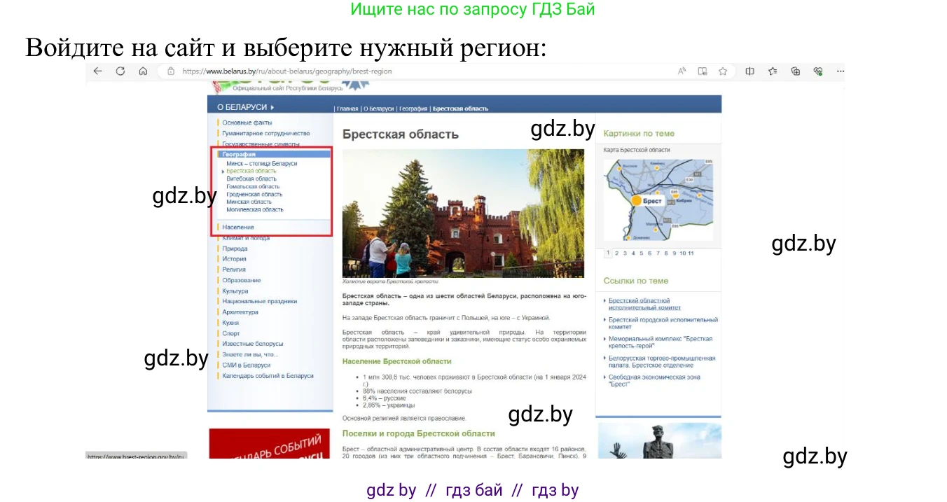 Информатика, 9 класс Учебник, авторы: Котов Владимир Михайлович, Лапо Анжелика Ивановна, Быкадоров Юрий Александрович, Войтехович Елена Николаевна, издательство Народная асвета, Минск, 2019, голубого цвета, страница 14, номер 1, Решение (продолжение 2)