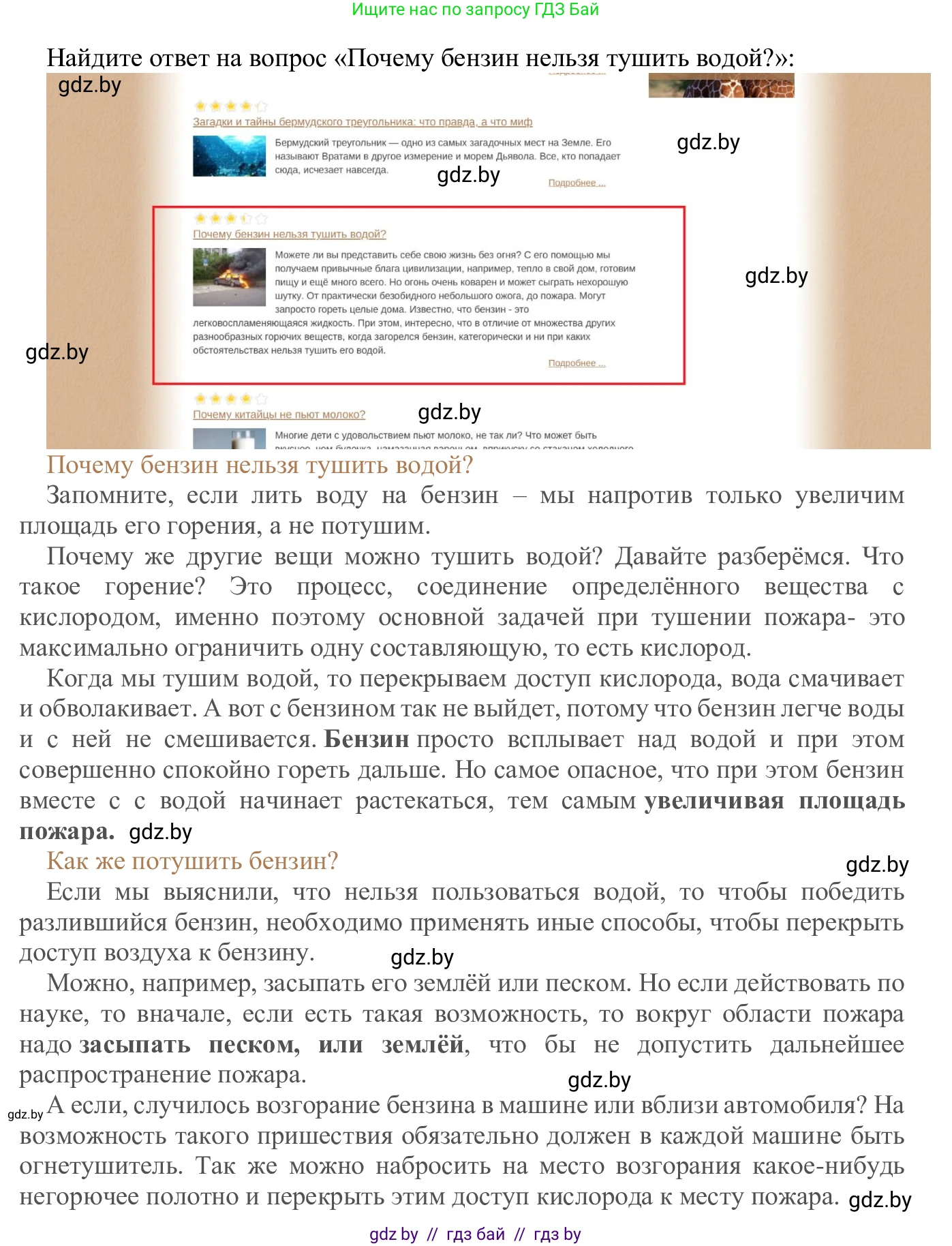 Информатика, 9 класс Учебник, авторы: Котов Владимир Михайлович, Лапо Анжелика Ивановна, Быкадоров Юрий Александрович, Войтехович Елена Николаевна, издательство Народная асвета, Минск, 2019, голубого цвета, страница 14, номер 6, Решение (продолжение 2)