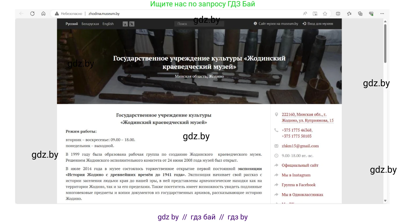 Информатика, 9 класс Учебник, авторы: Котов Владимир Михайлович, Лапо Анжелика Ивановна, Быкадоров Юрий Александрович, Войтехович Елена Николаевна, издательство Народная асвета, Минск, 2019, голубого цвета, страница 18, номер 1, Решение (продолжение 2)