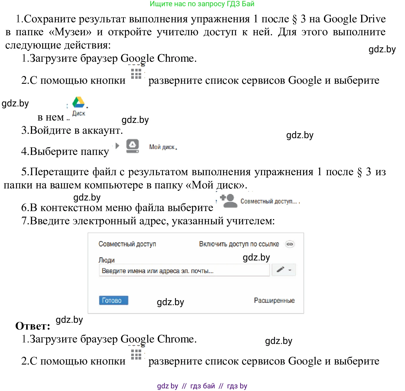Информатика, 9 класс Учебник, авторы: Котов Владимир Михайлович, Лапо Анжелика Ивановна, Быкадоров Юрий Александрович, Войтехович Елена Николаевна, издательство Народная асвета, Минск, 2019, голубого цвета, страница 22, номер 1, Решение