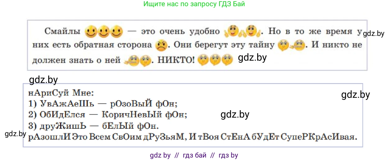 Информатика, 9 класс Учебник, авторы: Котов Владимир Михайлович, Лапо Анжелика Ивановна, Быкадоров Юрий Александрович, Войтехович Елена Николаевна, издательство Народная асвета, Минск, 2019, голубого цвета, страница 27, номер 2, Решение (продолжение 2)
