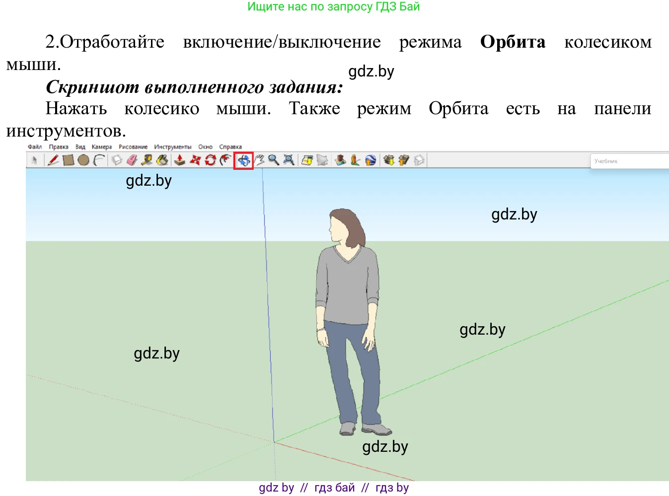 Информатика, 9 класс Учебник, авторы: Котов Владимир Михайлович, Лапо Анжелика Ивановна, Быкадоров Юрий Александрович, Войтехович Елена Николаевна, издательство Народная асвета, Минск, 2019, голубого цвета, страница 146, номер 2, Решение