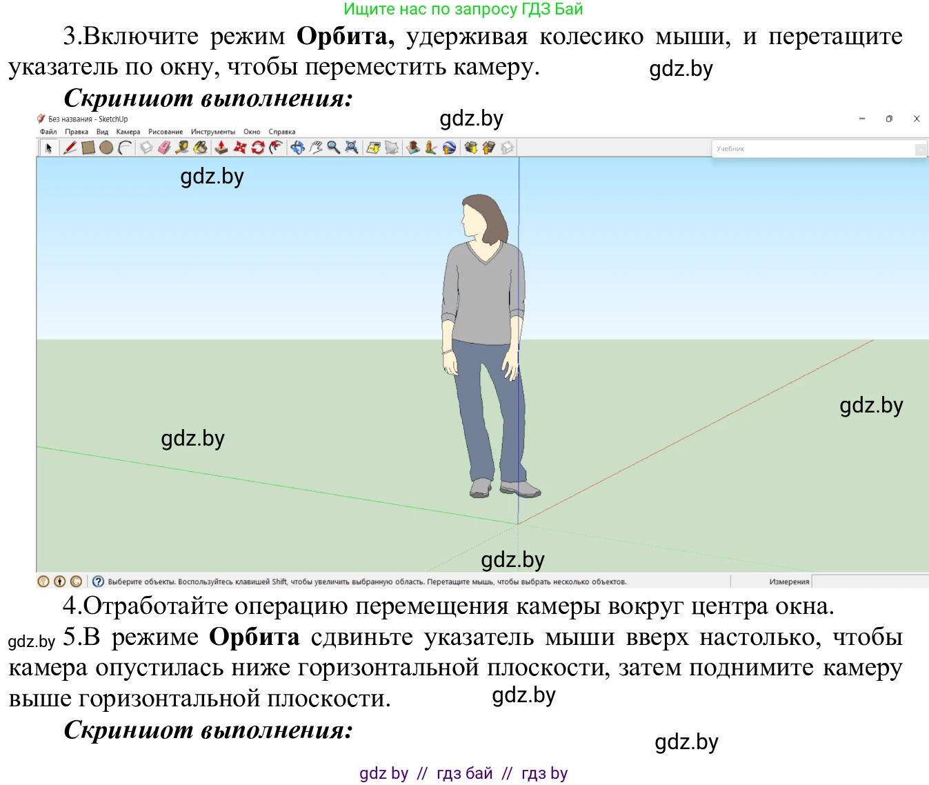 Информатика, 9 класс Учебник, авторы: Котов Владимир Михайлович, Лапо Анжелика Ивановна, Быкадоров Юрий Александрович, Войтехович Елена Николаевна, издательство Народная асвета, Минск, 2019, голубого цвета, страница 146, номер 3, Решение