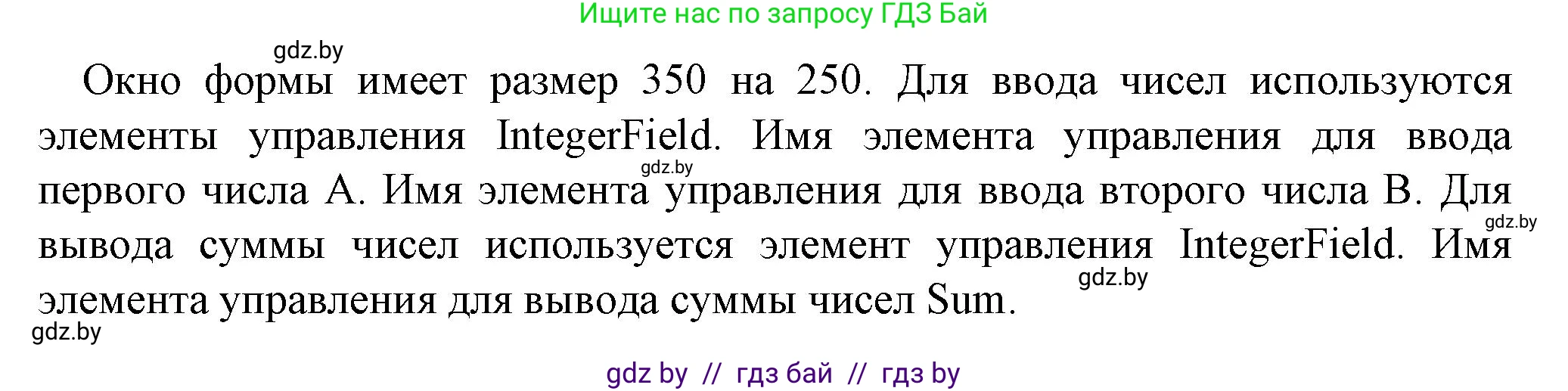 Информатика, 11 класс рабочая тетрадь, авторы: Овчинникова Лариса Генадьевна, Пузиновская Светлана Григорьевна, издательство Аверсэв, Минск, 2022, серого цвета, страница 11, номер 3, Решение (продолжение 2)