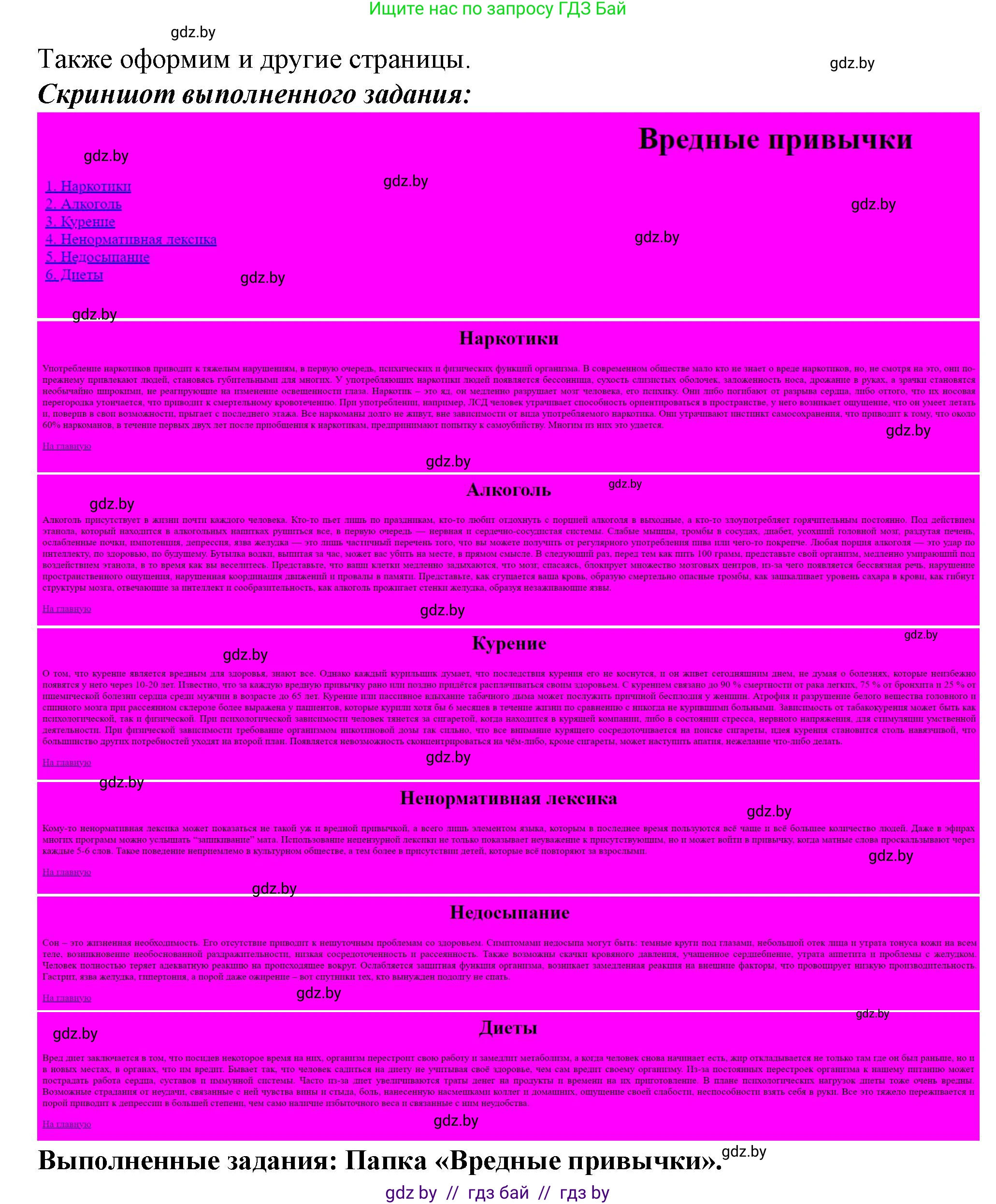 Информатика, 11 класс рабочая тетрадь, авторы: Овчинникова Лариса Генадьевна, Пузиновская Светлана Григорьевна, издательство Аверсэв, Минск, 2022, серого цвета, страница 56, номер 3, Решение (продолжение 2)