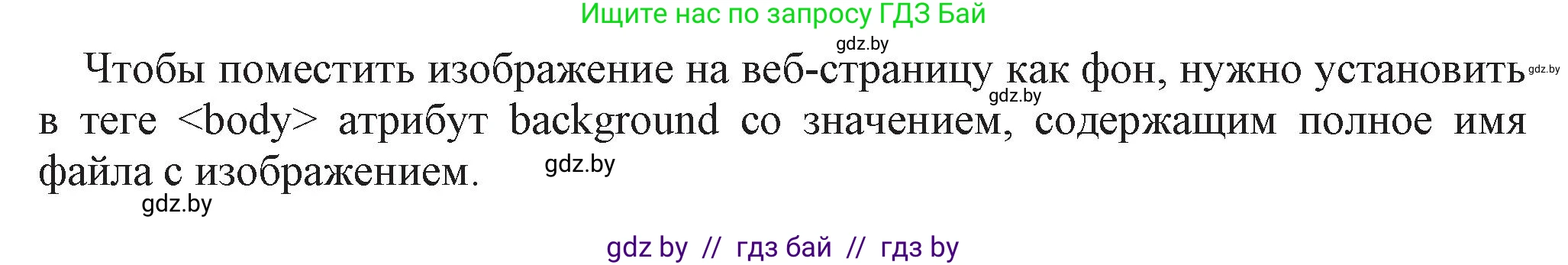 Информатика, 11 класс Учебник, авторы: Котов Владимир Михайлович, Лапо Анжелика Ивановна, Быкадоров Юрий Александрович, Войтехович Елена Николаевна, издательство Народная асвета, Минск, 2021, бирюзового цвета, страница 68, номер 3, Решение (продолжение 2)