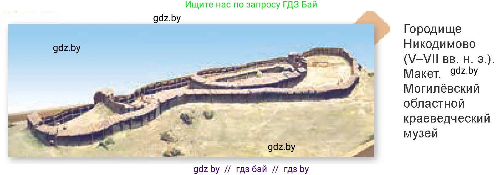 Искусство, 7 класс Учебник, авторы: Захарина Юлия Юрьевна, Колбышева Светлана Ивановна, Карпенкова Мария Леонидовна, Томашева И Г, Волк М А, издательство Адукацыя i выхаванне, Минск, 2024, голубого цвета, страница 26, номер 5, Условие (продолжение 2)