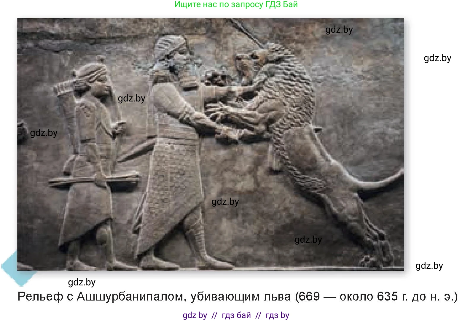 Искусство, 7 класс Учебник, авторы: Захарина Юлия Юрьевна, Колбышева Светлана Ивановна, Карпенкова Мария Леонидовна, Томашева И Г, Волк М А, издательство Адукацыя i выхаванне, Минск, 2024, голубого цвета, страница 72, номер 2, Условие (продолжение 2)