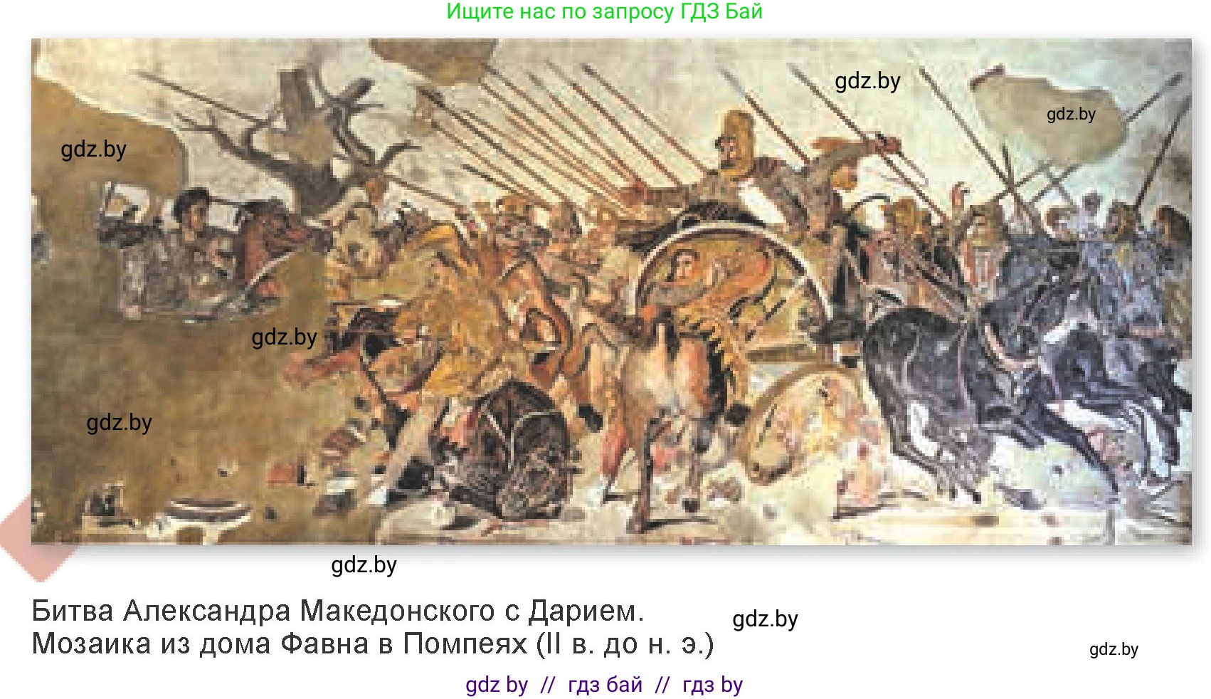 Искусство, 7 класс Учебник, авторы: Захарина Юлия Юрьевна, Колбышева Светлана Ивановна, Карпенкова Мария Леонидовна, Томашева И Г, Волк М А, издательство Адукацыя i выхаванне, Минск, 2024, голубого цвета, страница 177, номер 3, Условие (продолжение 2)