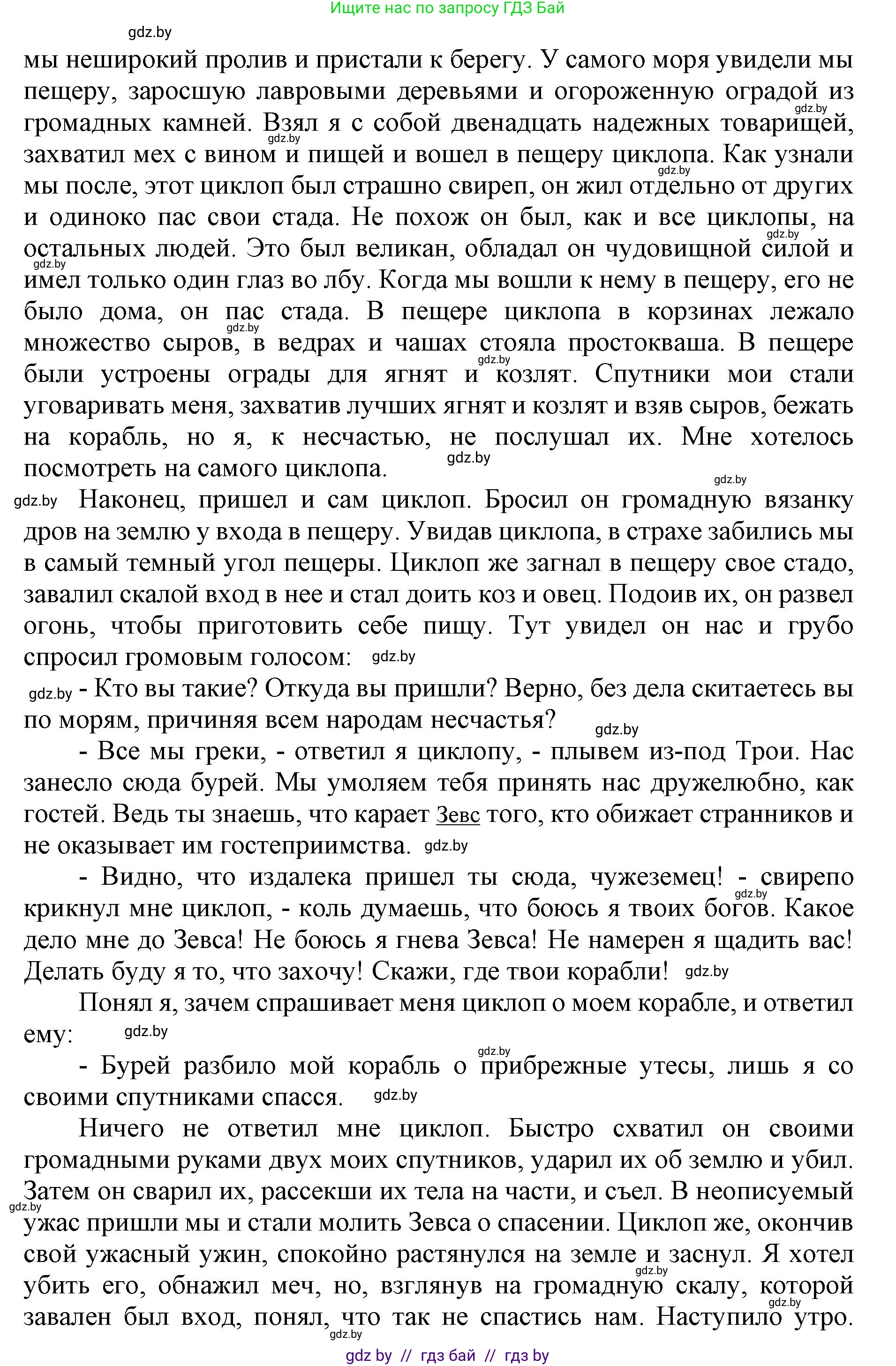 Искусство, 7 класс Учебник, авторы: Захарина Юлия Юрьевна, Колбышева Светлана Ивановна, Карпенкова Мария Леонидовна, Томашева И Г, Волк М А, издательство Адукацыя i выхаванне, Минск, 2024, голубого цвета, страница 141, номер 2, Решение (продолжение 2)