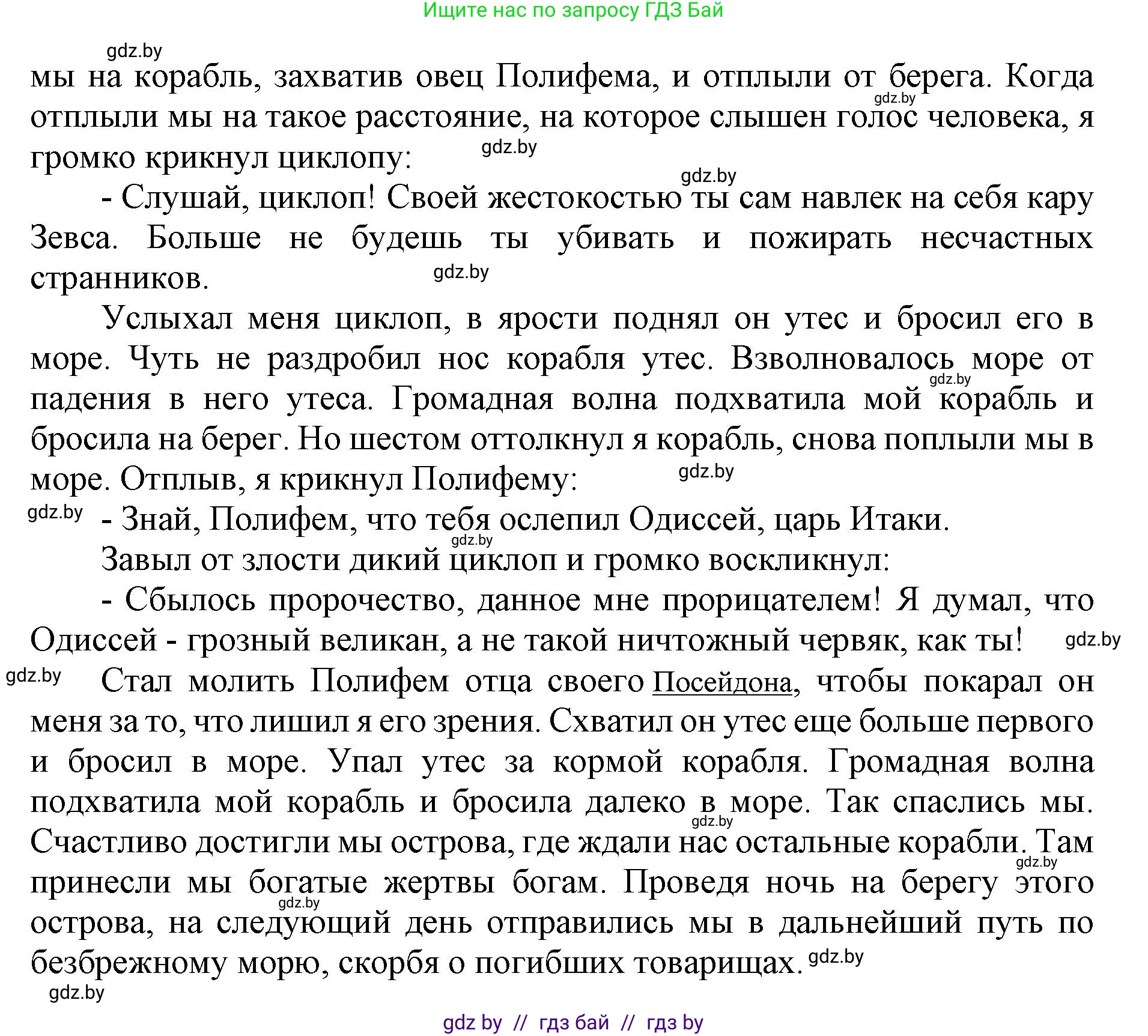 Искусство, 7 класс Учебник, авторы: Захарина Юлия Юрьевна, Колбышева Светлана Ивановна, Карпенкова Мария Леонидовна, Томашева И Г, Волк М А, издательство Адукацыя i выхаванне, Минск, 2024, голубого цвета, страница 141, номер 2, Решение (продолжение 4)