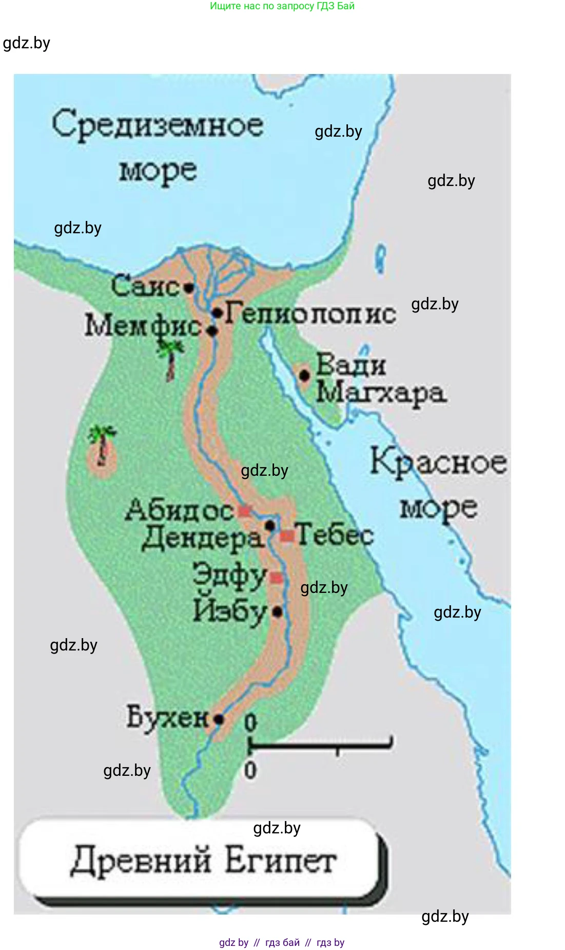 История Древнего мира, 5 класс рабочая тетрадь, авторы: Кошелев Владимир Сергеевич, Байдакова Наталья Васильевна, издательство Аверсэв, Минск, 2023, бежевого цвета, Часть 1, страница 31, номер 3, Решение (продолжение 2)