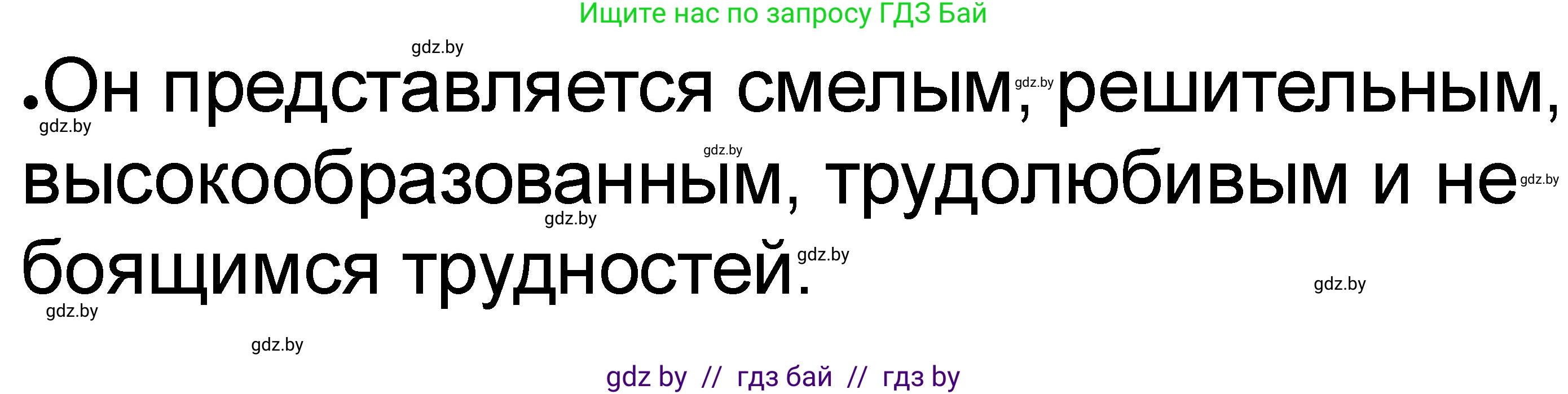 История Древнего мира, 5 класс рабочая тетрадь, авторы: Кошелев Владимир Сергеевич, Байдакова Наталья Васильевна, издательство Аверсэв, Минск, 2023, бежевого цвета, Часть 2, страница 17, номер 4, Решение