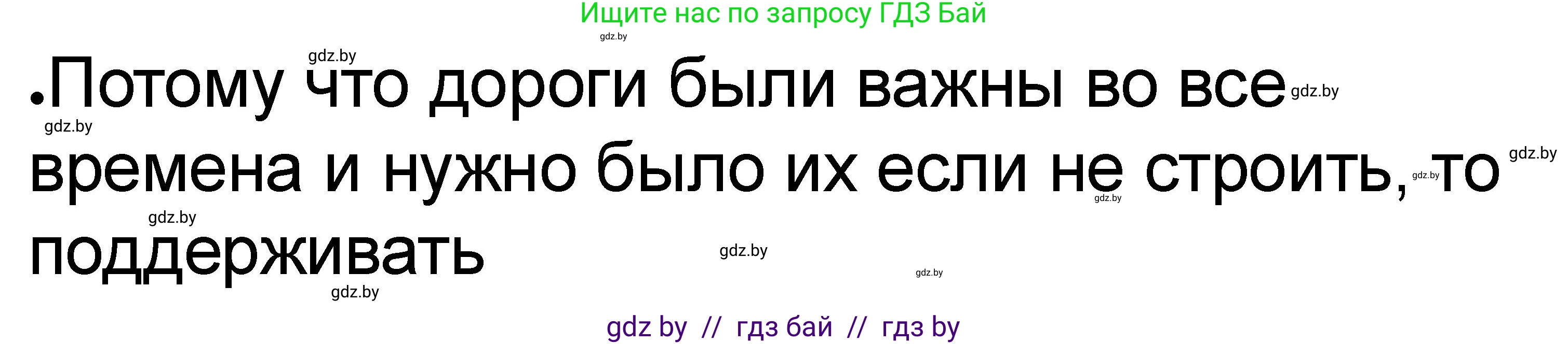 История Древнего мира, 5 класс рабочая тетрадь, авторы: Кошелев Владимир Сергеевич, Байдакова Наталья Васильевна, издательство Аверсэв, Минск, 2023, бежевого цвета, Часть 2, страница 46, номер 3, Решение