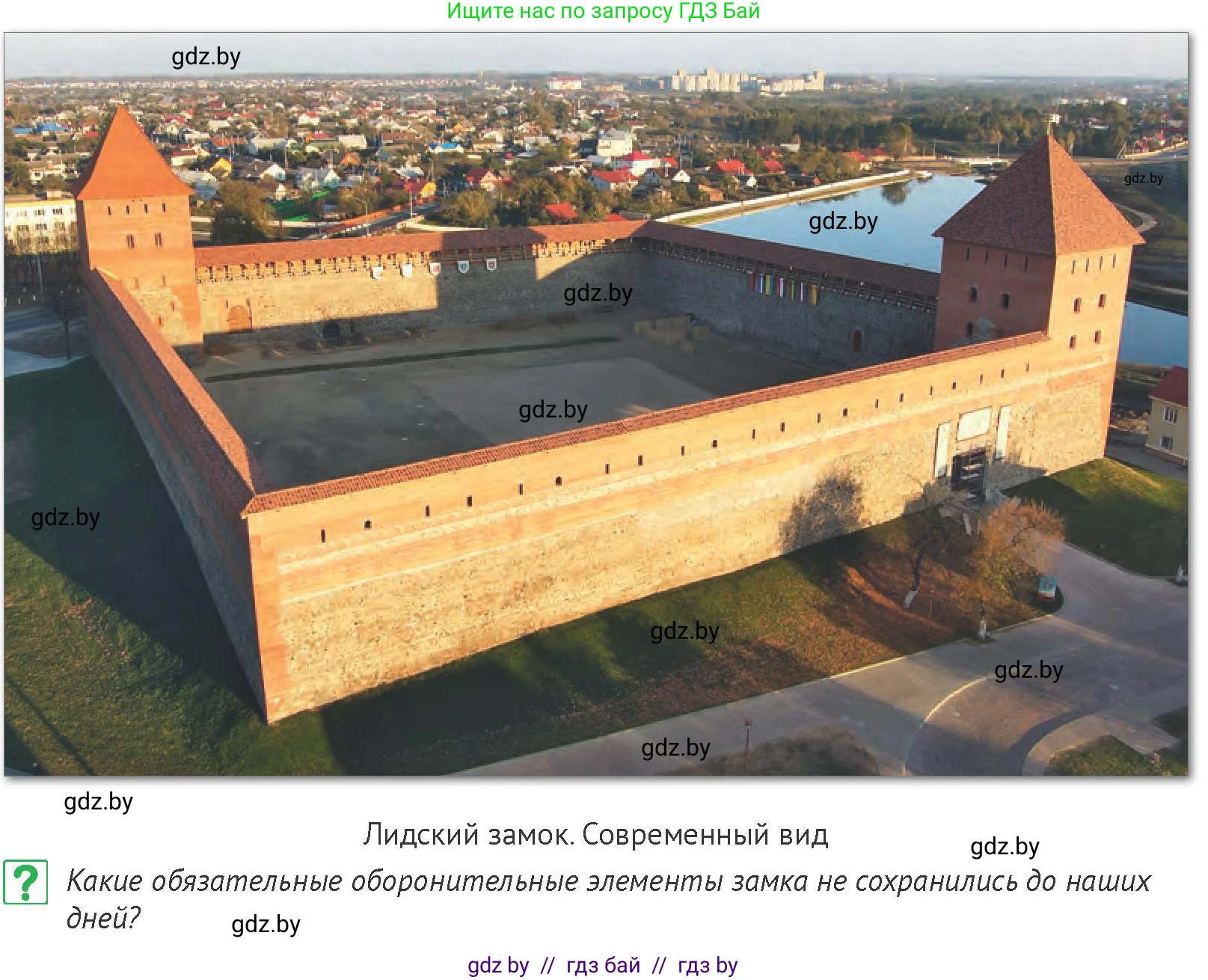 История Беларуси (Гісторыя Беларусі), 6 класс Учебник, авторы: Темушев Степан Николаевич, Бохан Юрий Николаевич, издательство Издательский центр БГУ, Минск, 2023, страница 151, номер 7, Условие