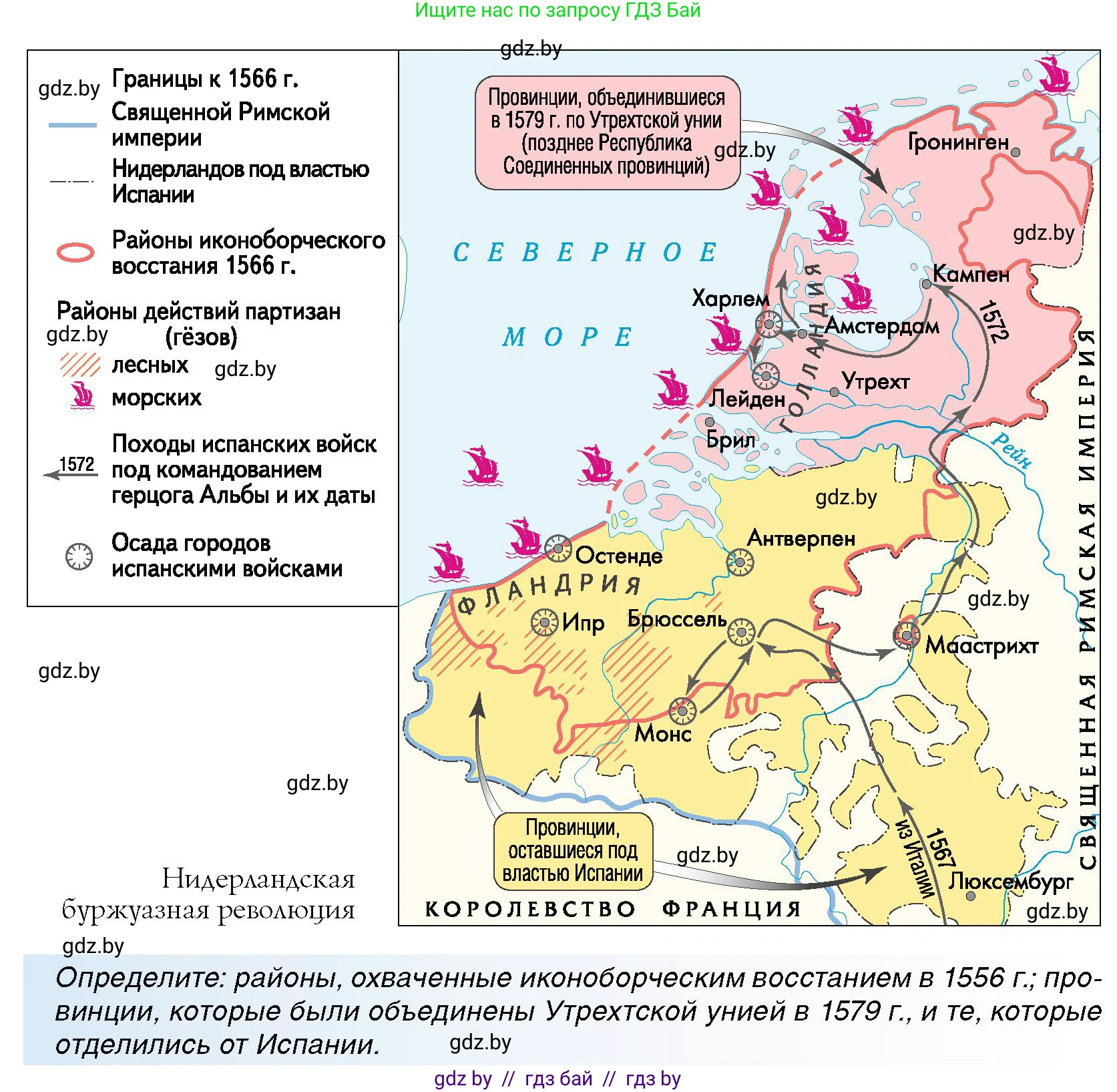 Всемирная история, 7 класс Учебник, авторы: Кошелев Владимир Сергеевич, Кошелева Наталья Владимировна, издательство Издательский центр БГУ, Минск, 2024, красного цвета, страница 51, номер 3, Условие