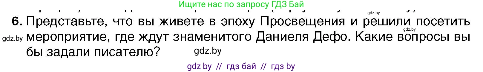 Всемирная история, 7 класс Учебник, авторы: Кошелев Владимир Сергеевич, Кошелева Наталья Владимировна, издательство Издательский центр БГУ, Минск, 2024, красного цвета, страница 100, номер 6, Условие