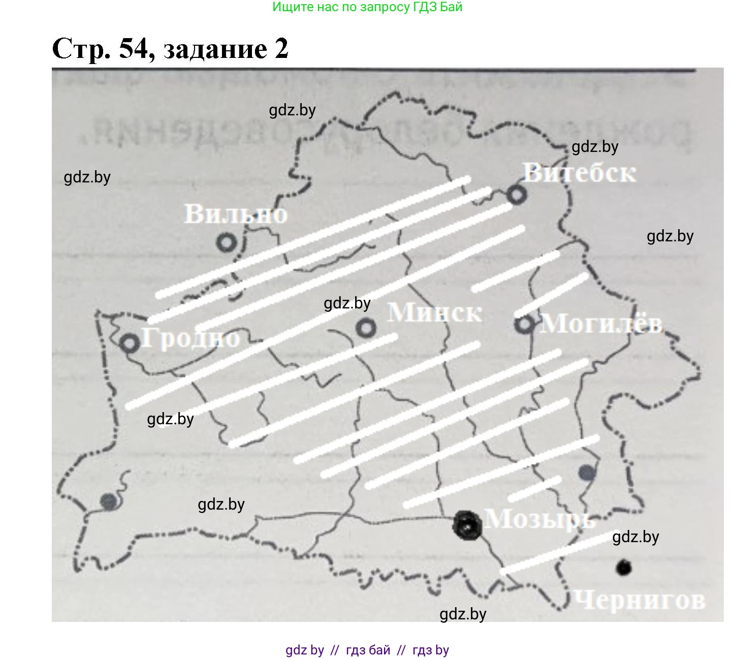 История Беларуси (Гісторыя Беларусі), 8 класс рабочая тетрадь, автор: Панов Сергей Вениаминович, издательство Аверсэв, Минск, 2019, зелёного цвета, страница 54, номер 2, Решение 1