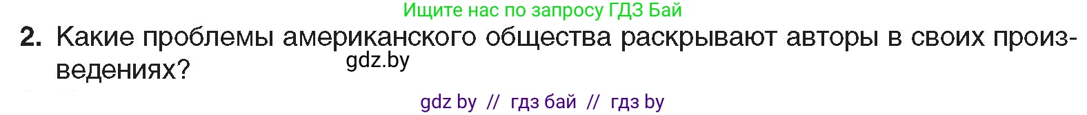 Всемирная история, 8 класс Учебник, авторы: Кошелев Владимир Сергеевич, Кошелева Наталья Владимировна, Байдакова Наталья Владимировна, издательство Издательский центр БГУ, Минск, 2018, красного цвета, страница 89, номер 2, Условие