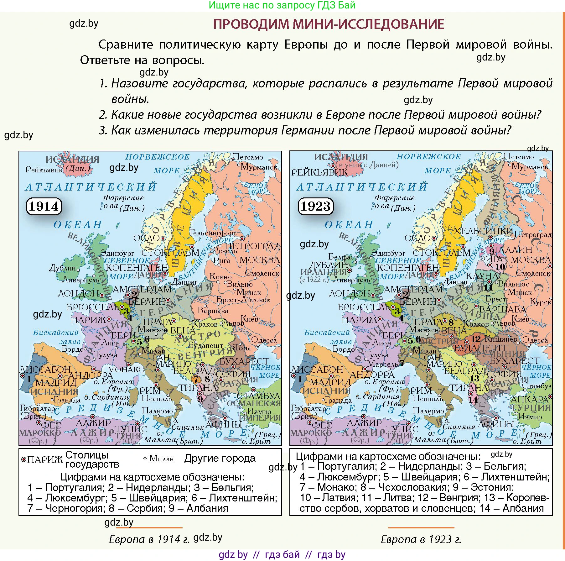 История Беларуси (Гісторыя Беларусі), 11 класс Учебник, авторы: Кохановский Александр Генадьевич, Кошелев Владимир Сергеевич, Темушев Степан Николаевич, Мох Е Н, Мезга Н Н, Корсак А И, Маскевич А И, Ходин С Н, издательство Издательский центр БГУ, Минск, 2025, зелёного цвета, страница 220, Условие