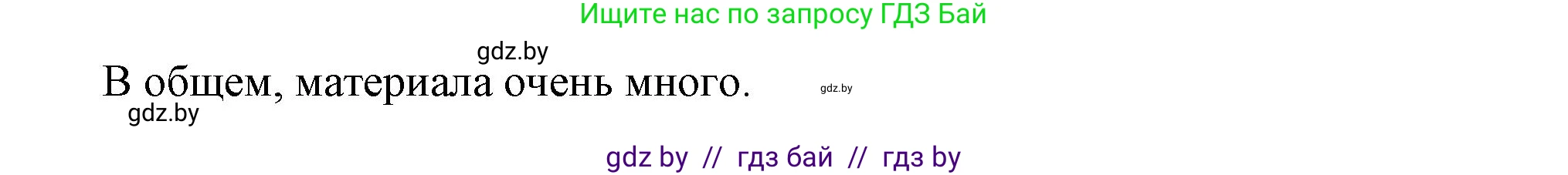 Всемирная история, 11 класс Учебник, авторы: Кошелев Владимир Сергеевич, Кошелева Наталья Владимировна, Краснова Марина Алексеевна, издательство Издательский центр БГУ, Минск, бирюзового цвета, страница 165, номер 9, Решение (продолжение 2)