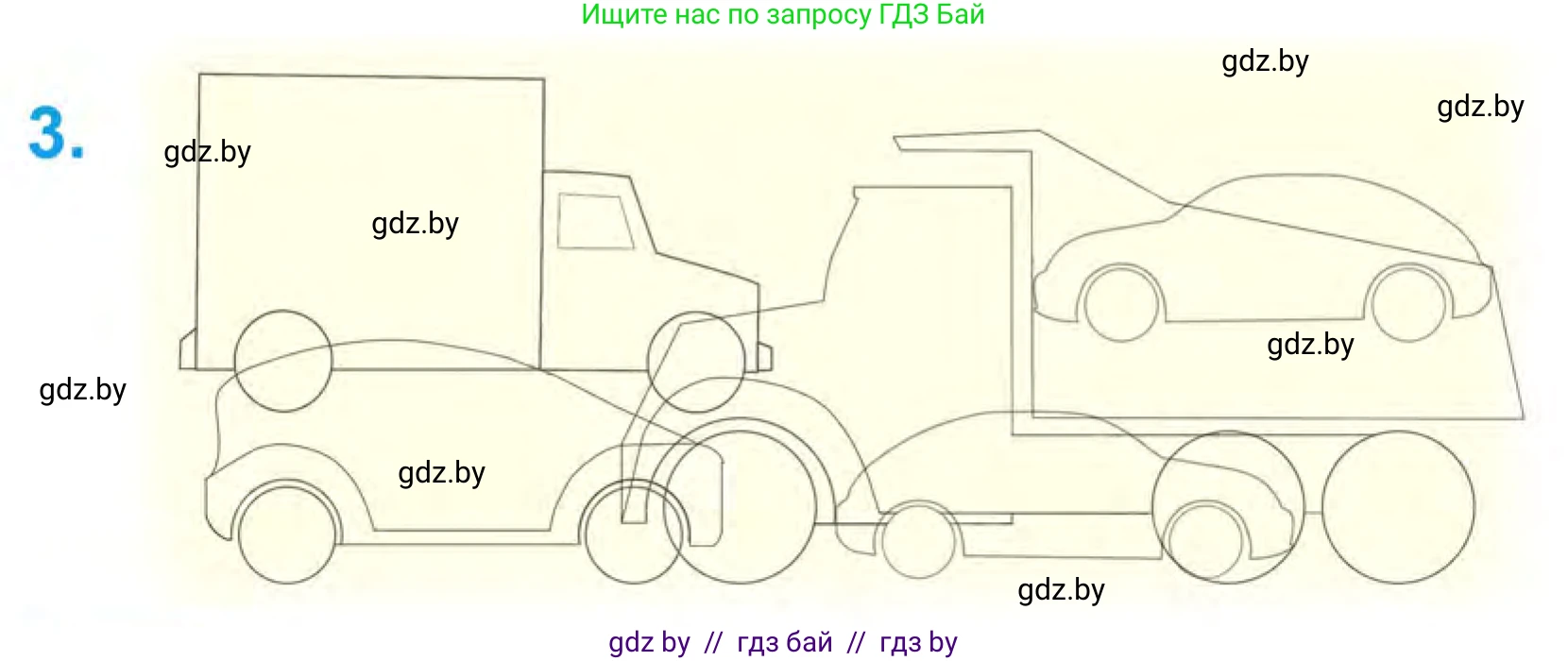 Математика, 1 класс Учебник, авторы: Муравьева Галина Леонидовна, Урбан Мария Анатольевна, издательство Академия образования, Минск, 2024, Часть 1, страница 32, номер 3, Условие