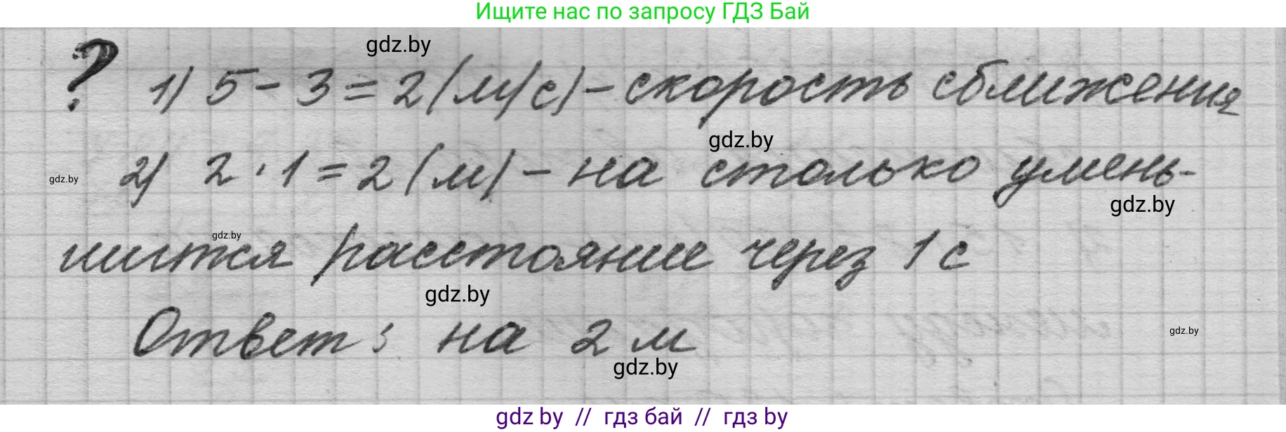 Математика, 4 класс Учебник, авторы: Муравьева Галина Леонидовна, Урбан Мария Анатольевна, издательство Национальный институт образования, Минск, 2022, розового цвета, Часть 2, страница 109, Решение 1