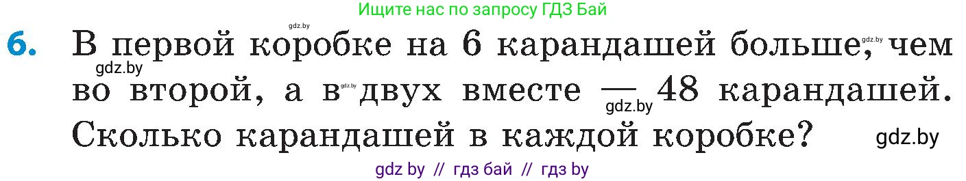 Математика, 5 класс Сборник задач, авторы: Пирютко Ольга Николаевна, Терешко Оксана Александровна, Герасимов Валерий Дмитриевич, издательство Адукацыя i выхаванне, Минск, 2019, белого цвета, страница 81, номер 6, Условие