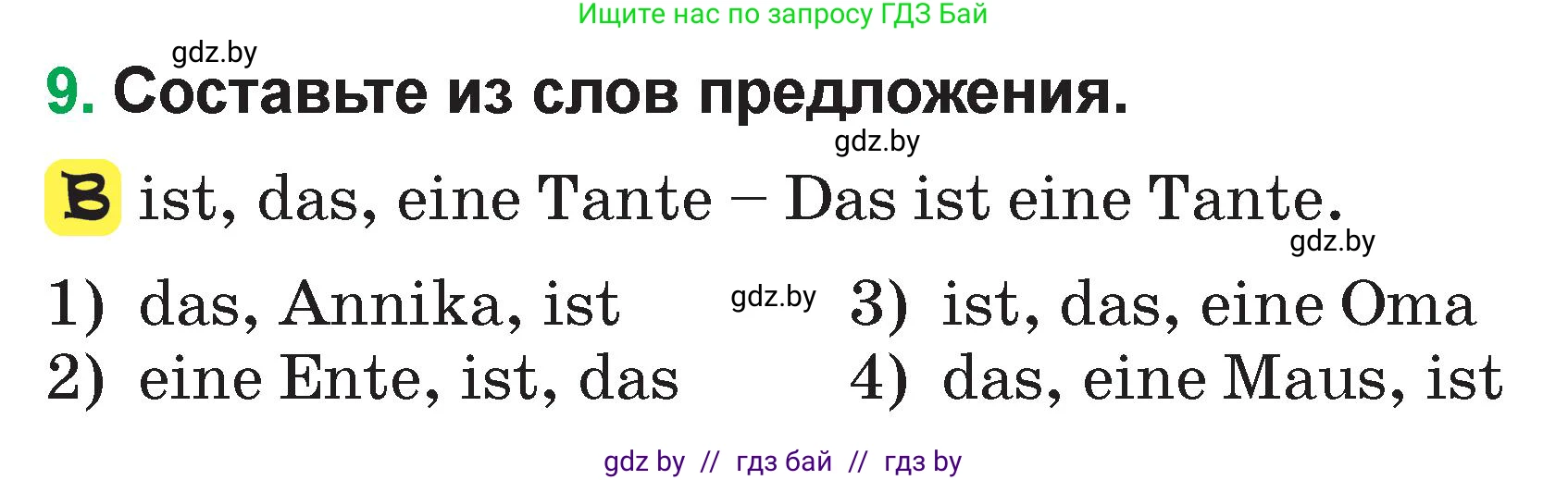 Немецкий язык (Deutsch), 3 класс Учебник (Schülerbuch), авторы: Будько Антонина Филипповна (Budjko Antonina), Урбанович Инна Ювинальевна (Urbanowitsch Ina), издательство Вышэйшая школа, Минск, 2018, бирюзового цвета, Часть 1, страница 22, номер 9, Условие