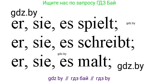 Немецкий язык (Deutsch), 3 класс Учебник (Schülerbuch), авторы: Будько Антонина Филипповна (Budjko Antonina), Урбанович Инна Ювинальевна (Urbanowitsch Ina), издательство Вышэйшая школа, Минск, 2018, бирюзового цвета, Часть 1, страница 38, номер 13, Решение (продолжение 2)