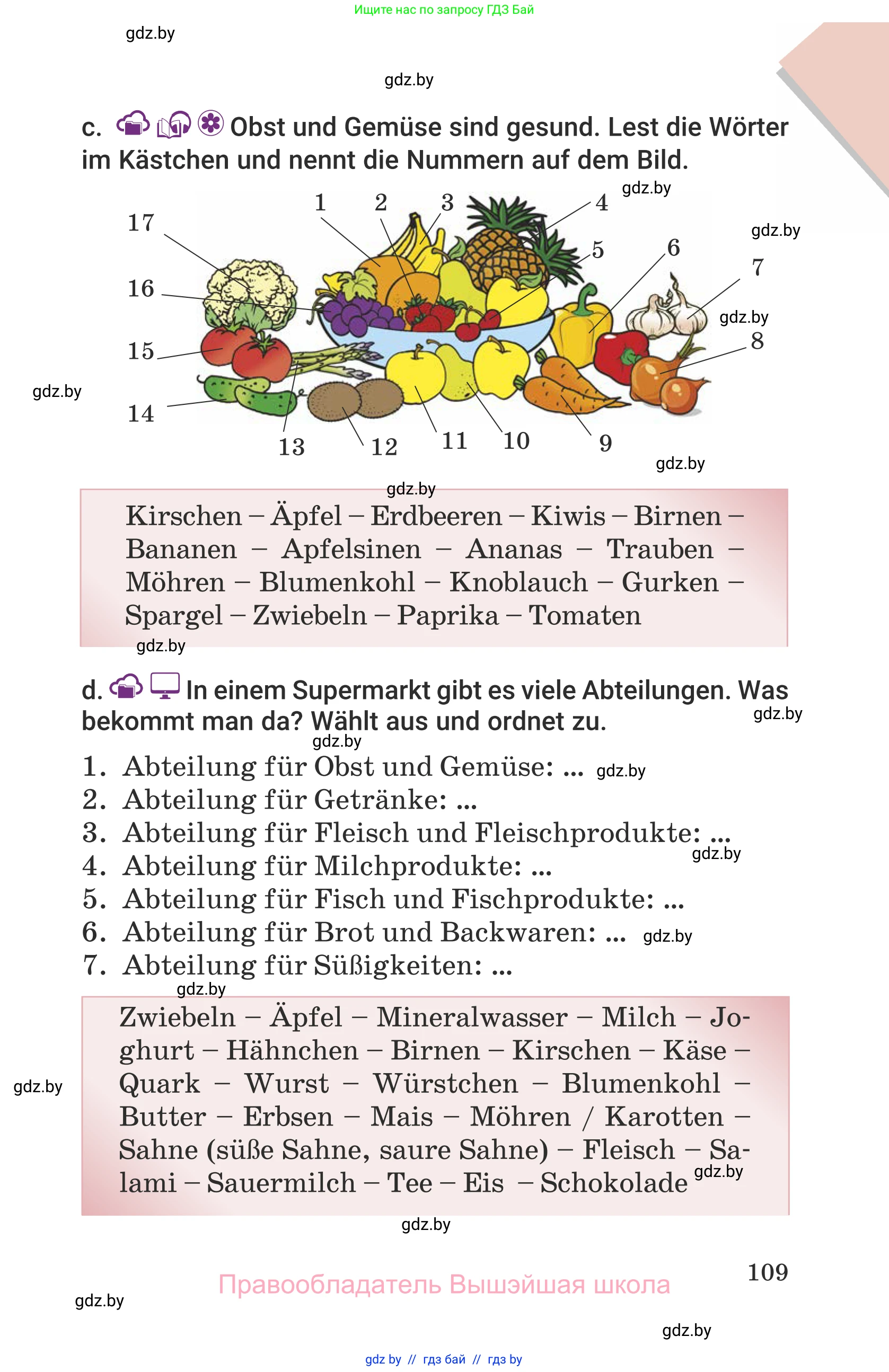 Немецкий язык (Deutsch), 6 класс Учебник (Schülerbuch), авторы: Будько Антонина Филипповна (Budjko Antonina), Урбанович Инна Ювинальевна (Urbanowitsch Ina), издательство Вышэйшая школа, Минск, 2020, бежевого цвета, страница 109