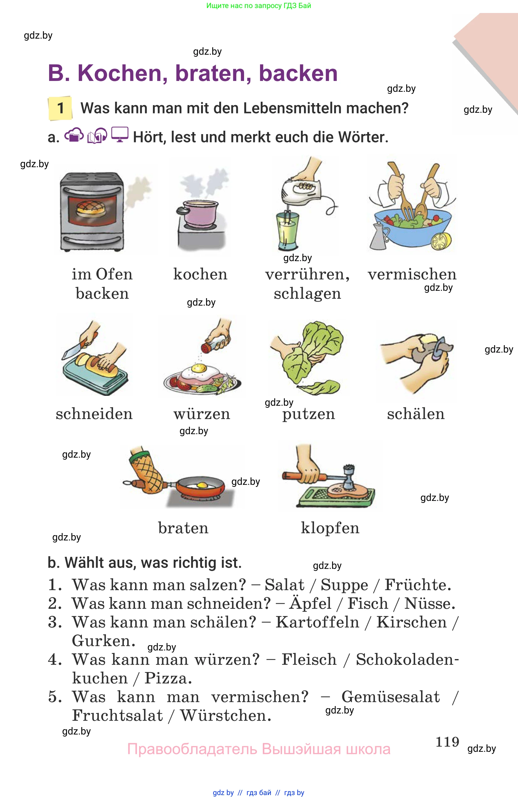 Немецкий язык (Deutsch), 6 класс Учебник (Schülerbuch), авторы: Будько Антонина Филипповна (Budjko Antonina), Урбанович Инна Ювинальевна (Urbanowitsch Ina), издательство Вышэйшая школа, Минск, 2020, бежевого цвета, страница 119