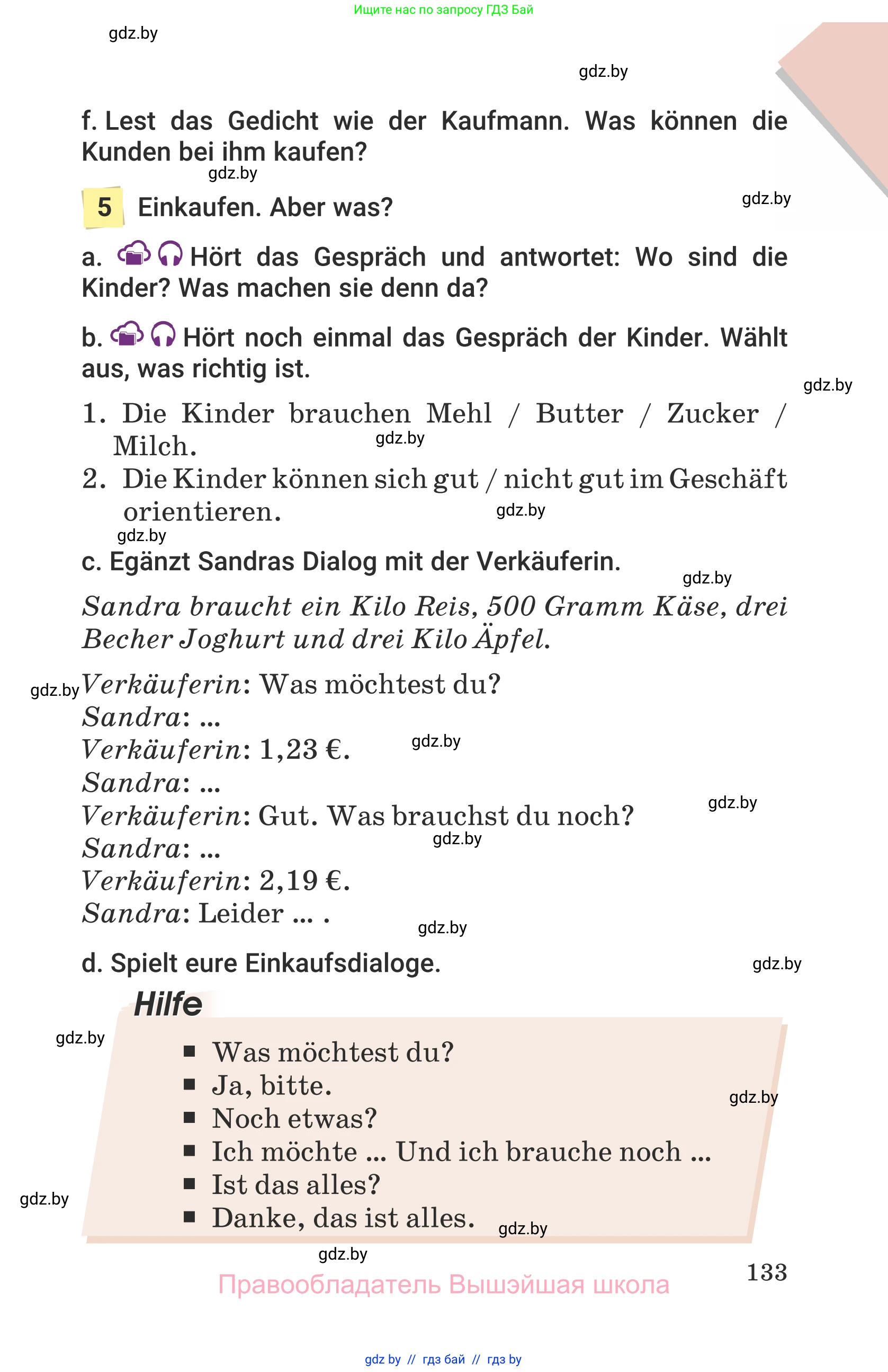 Немецкий язык (Deutsch), 6 класс Учебник (Schülerbuch), авторы: Будько Антонина Филипповна (Budjko Antonina), Урбанович Инна Ювинальевна (Urbanowitsch Ina), издательство Вышэйшая школа, Минск, 2020, бежевого цвета, страница 133