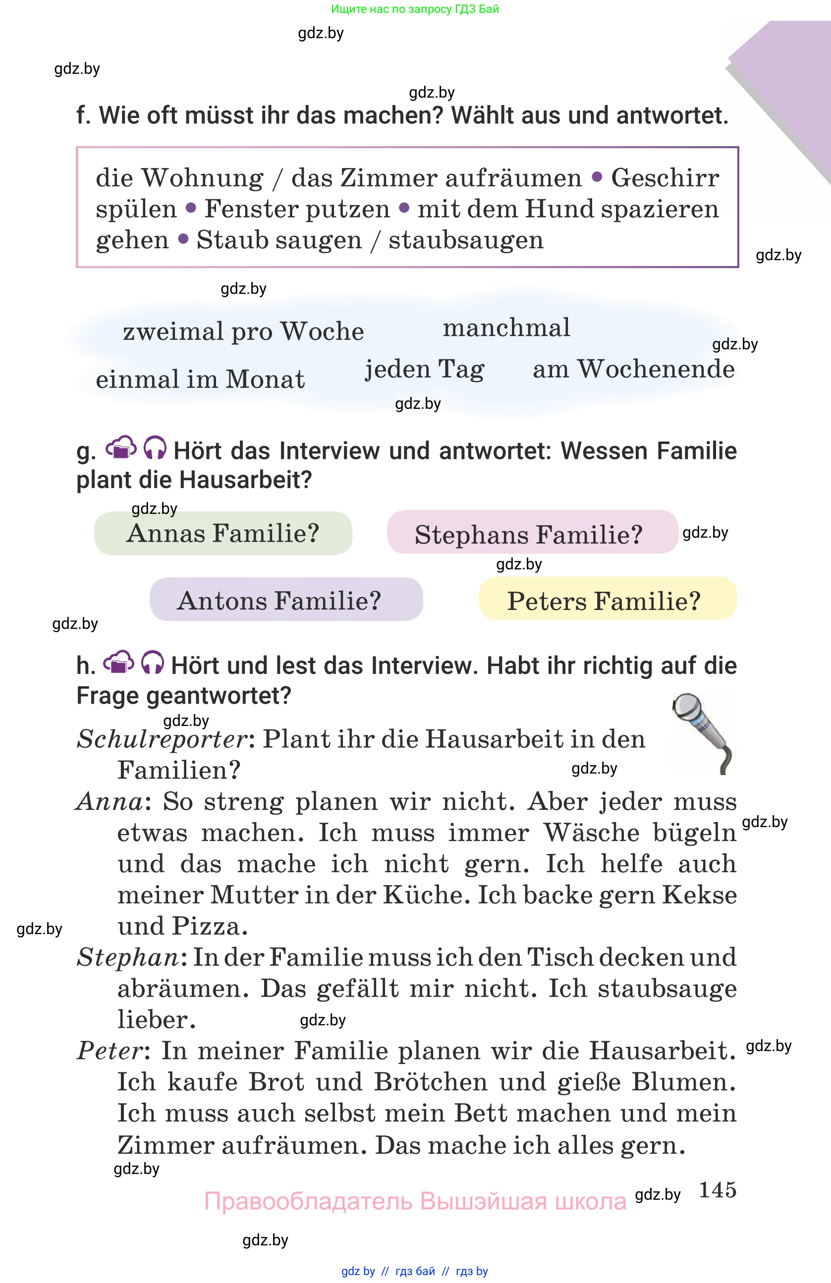 Немецкий язык (Deutsch), 6 класс Учебник (Schülerbuch), авторы: Будько Антонина Филипповна (Budjko Antonina), Урбанович Инна Ювинальевна (Urbanowitsch Ina), издательство Вышэйшая школа, Минск, 2020, бежевого цвета, страница 145