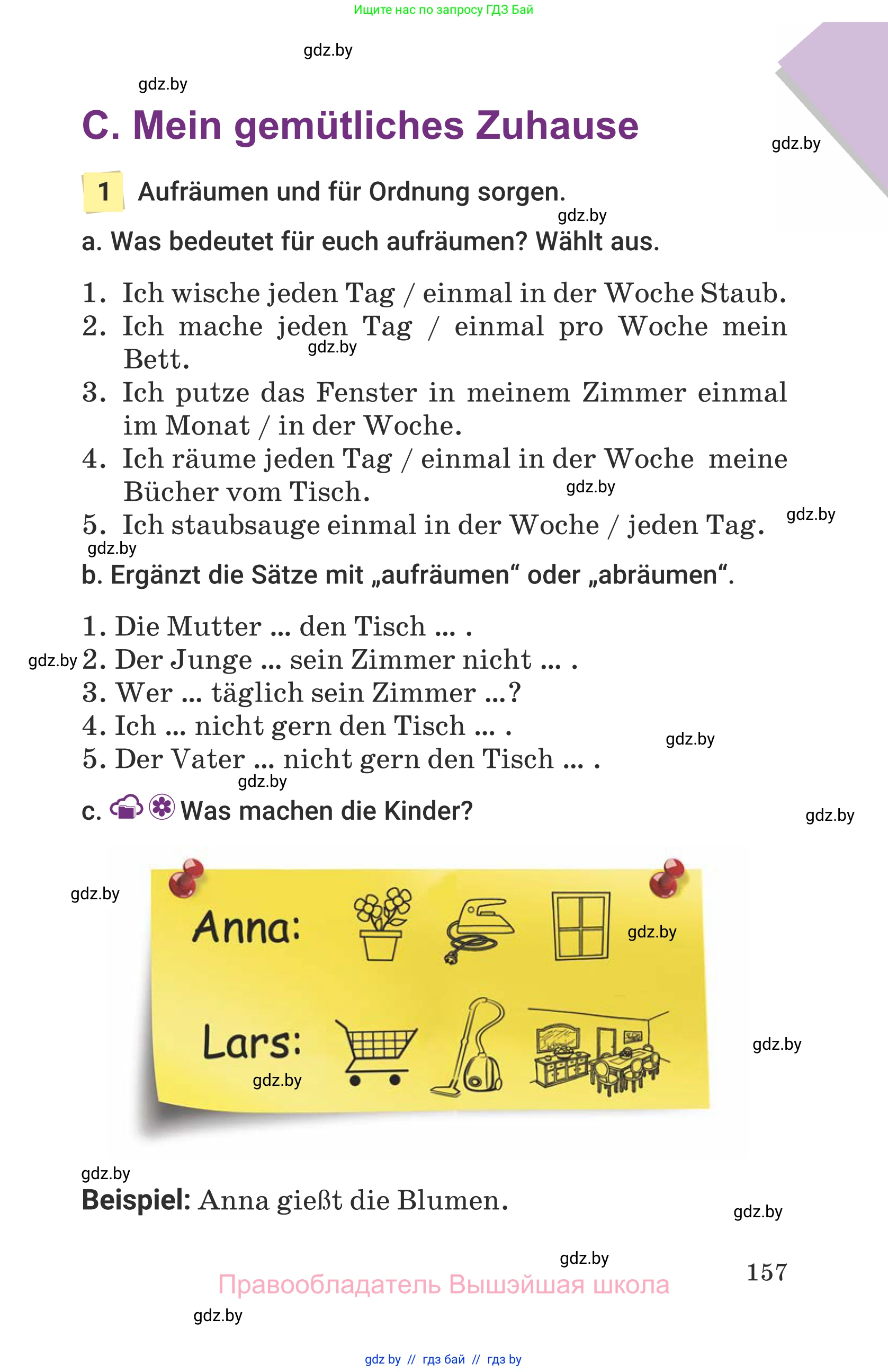 Немецкий язык (Deutsch), 6 класс Учебник (Schülerbuch), авторы: Будько Антонина Филипповна (Budjko Antonina), Урбанович Инна Ювинальевна (Urbanowitsch Ina), издательство Вышэйшая школа, Минск, 2020, бежевого цвета, страница 157