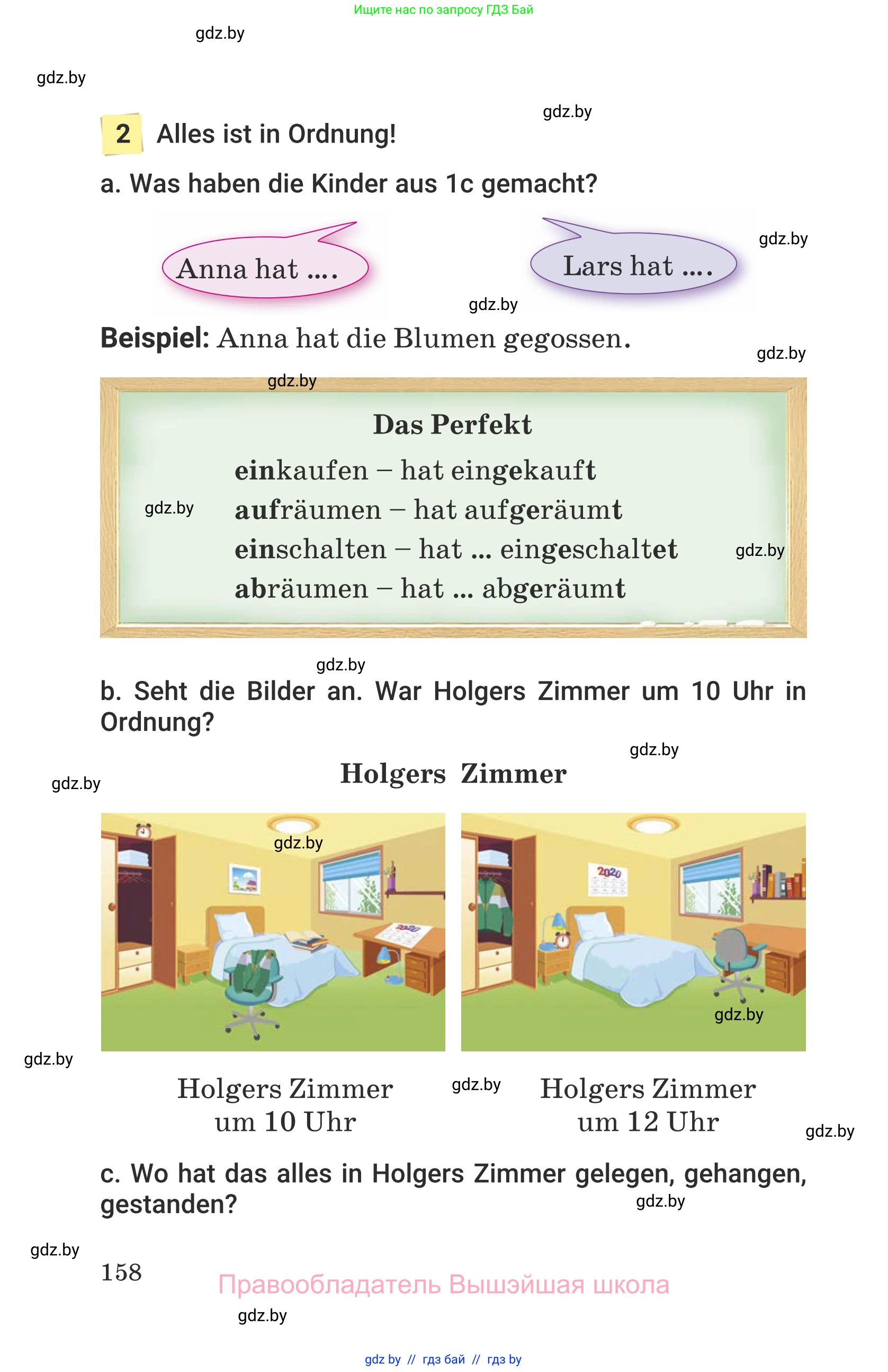 Немецкий язык (Deutsch), 6 класс Учебник (Schülerbuch), авторы: Будько Антонина Филипповна (Budjko Antonina), Урбанович Инна Ювинальевна (Urbanowitsch Ina), издательство Вышэйшая школа, Минск, 2020, бежевого цвета, страница 158