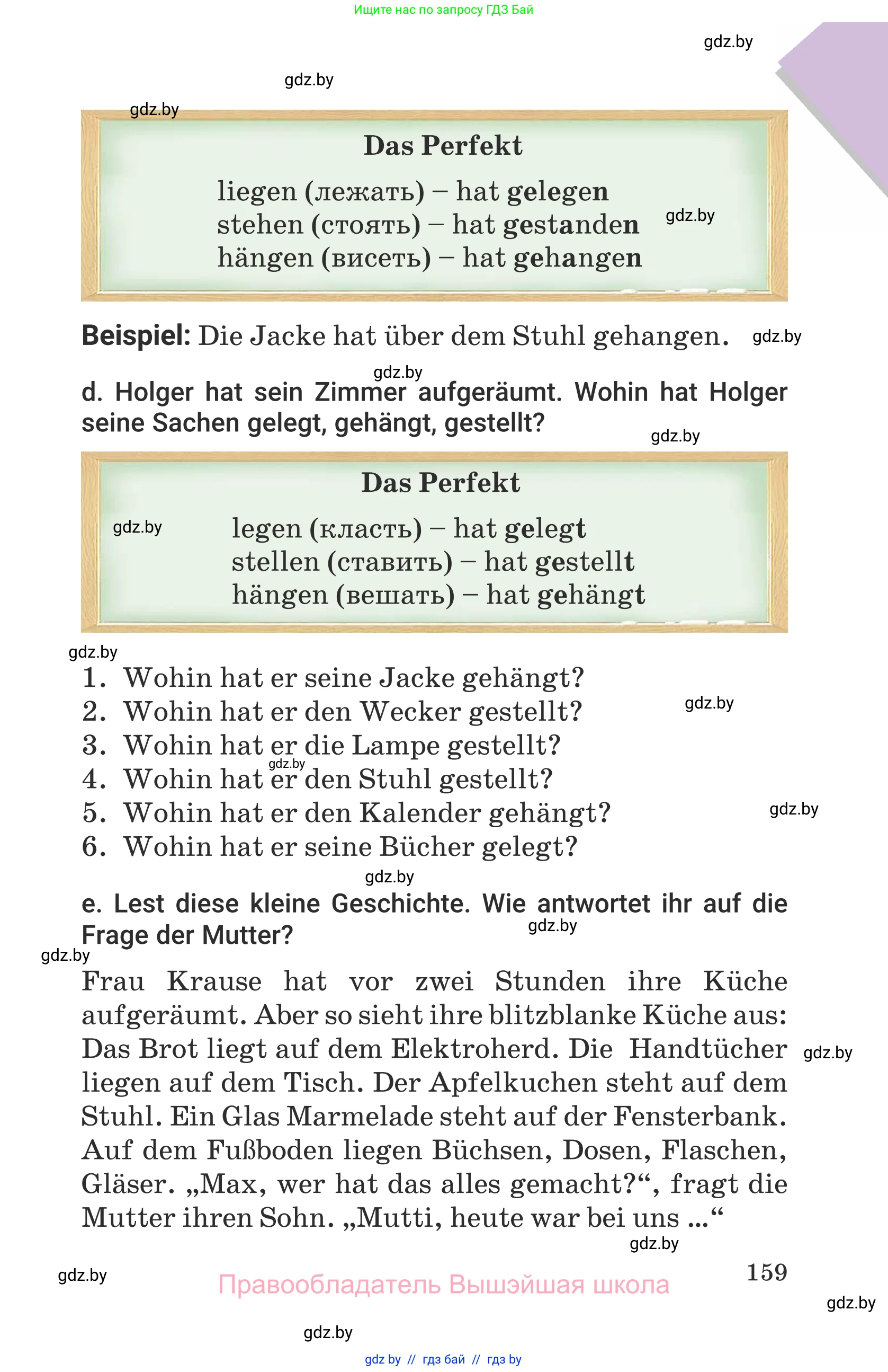 Немецкий язык (Deutsch), 6 класс Учебник (Schülerbuch), авторы: Будько Антонина Филипповна (Budjko Antonina), Урбанович Инна Ювинальевна (Urbanowitsch Ina), издательство Вышэйшая школа, Минск, 2020, бежевого цвета, страница 159