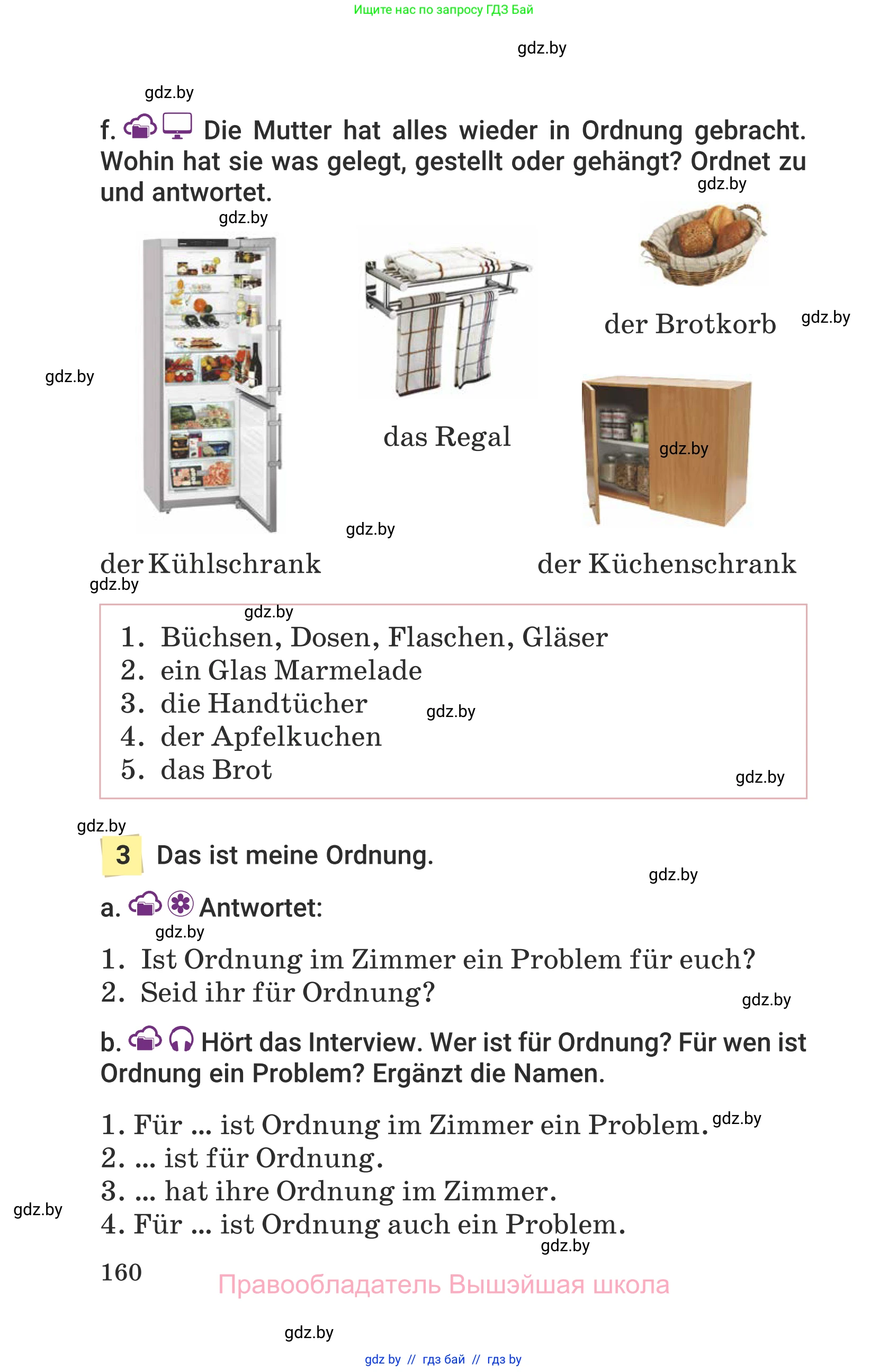 Немецкий язык (Deutsch), 6 класс Учебник (Schülerbuch), авторы: Будько Антонина Филипповна (Budjko Antonina), Урбанович Инна Ювинальевна (Urbanowitsch Ina), издательство Вышэйшая школа, Минск, 2020, бежевого цвета, страница 160