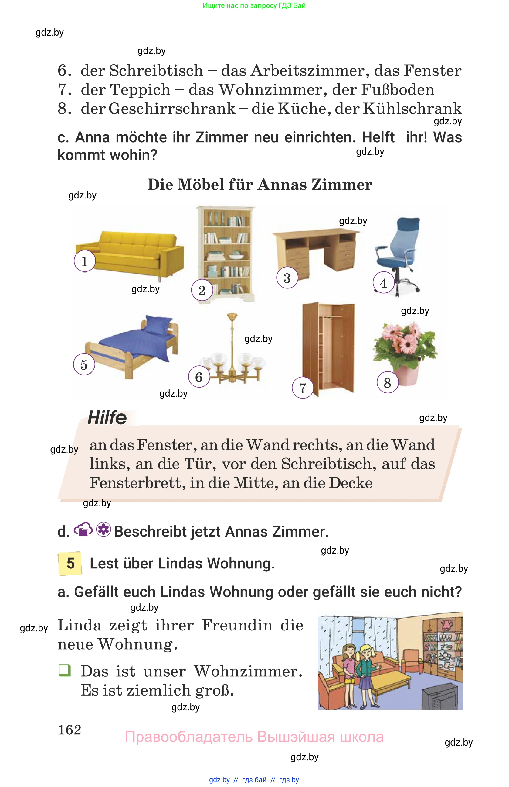 Немецкий язык (Deutsch), 6 класс Учебник (Schülerbuch), авторы: Будько Антонина Филипповна (Budjko Antonina), Урбанович Инна Ювинальевна (Urbanowitsch Ina), издательство Вышэйшая школа, Минск, 2020, бежевого цвета, страница 162