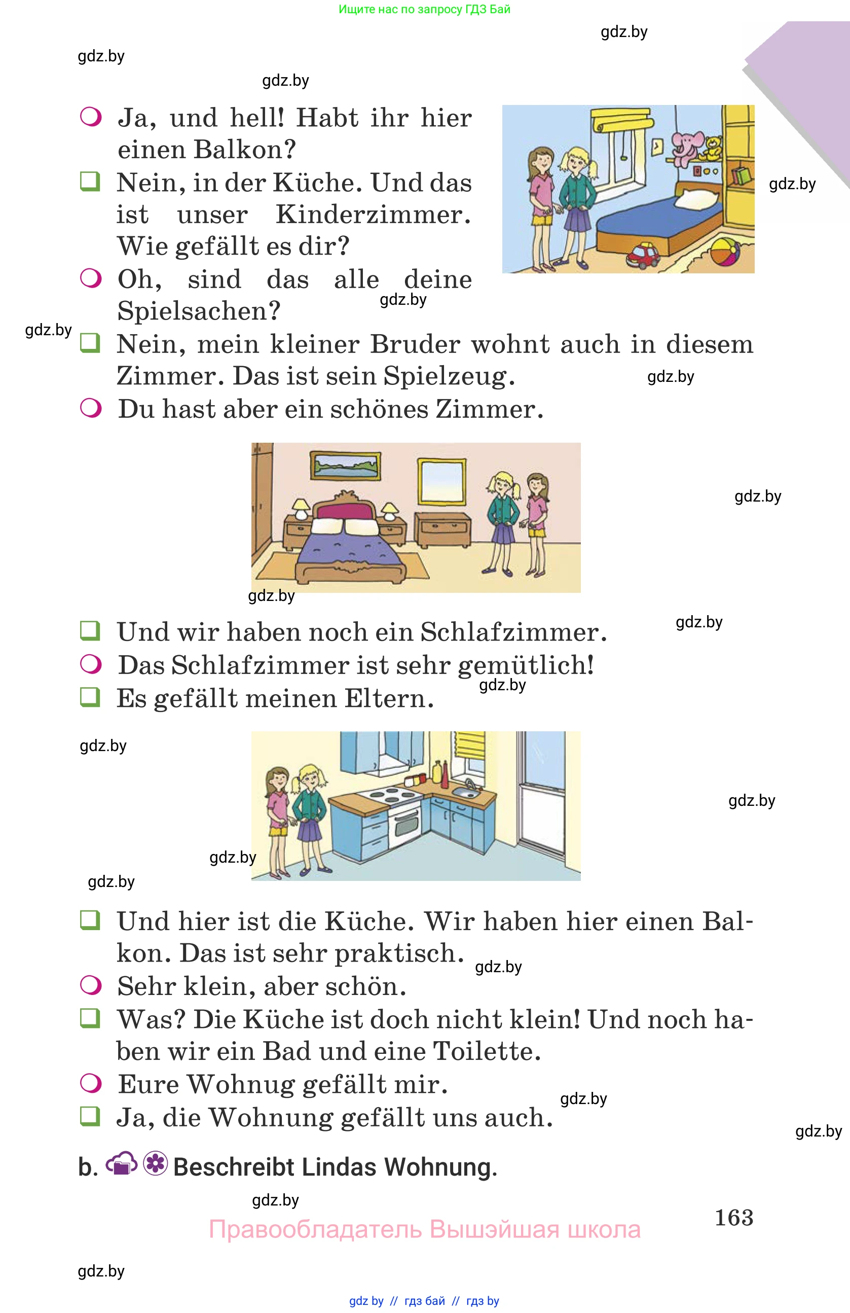 Немецкий язык (Deutsch), 6 класс Учебник (Schülerbuch), авторы: Будько Антонина Филипповна (Budjko Antonina), Урбанович Инна Ювинальевна (Urbanowitsch Ina), издательство Вышэйшая школа, Минск, 2020, бежевого цвета, страница 163
