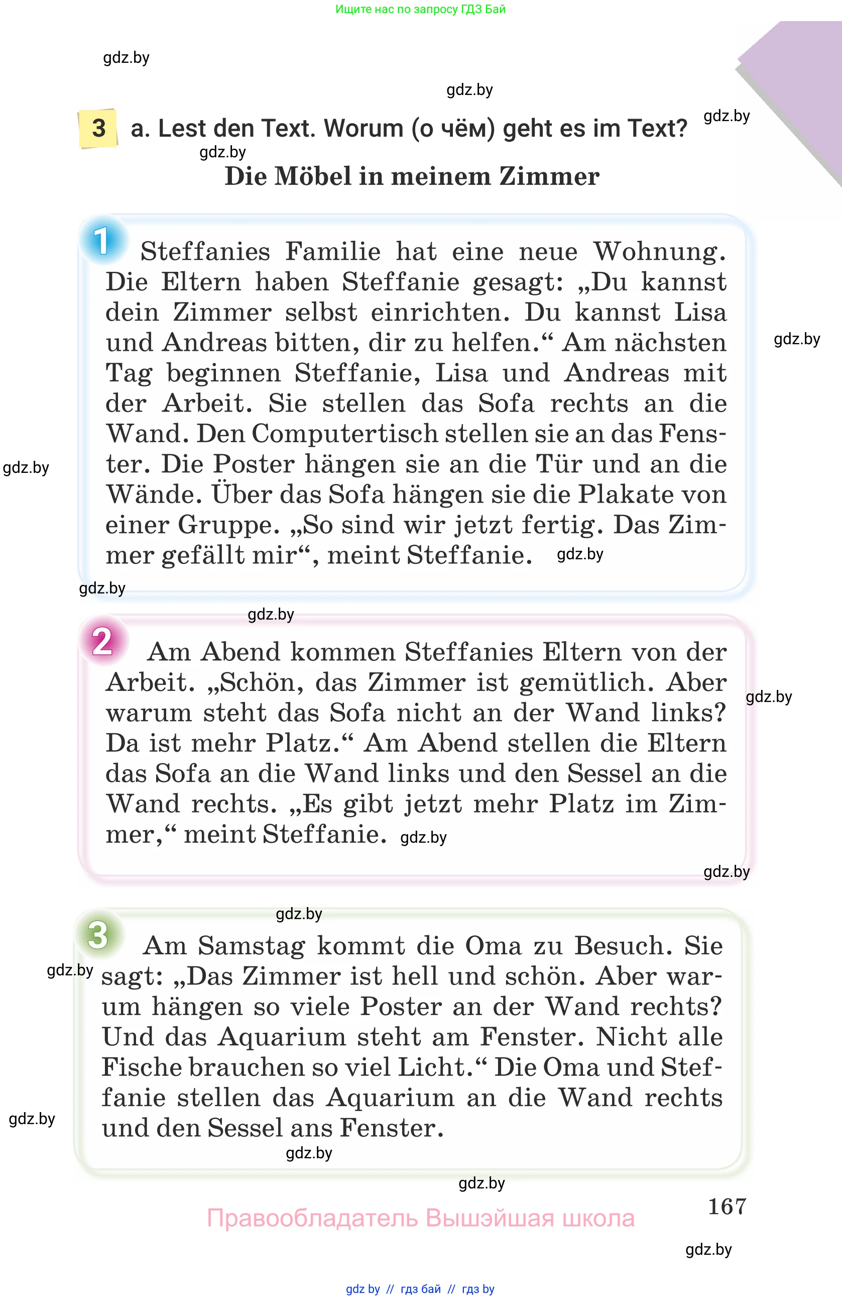 Немецкий язык (Deutsch), 6 класс Учебник (Schülerbuch), авторы: Будько Антонина Филипповна (Budjko Antonina), Урбанович Инна Ювинальевна (Urbanowitsch Ina), издательство Вышэйшая школа, Минск, 2020, бежевого цвета, страница 167