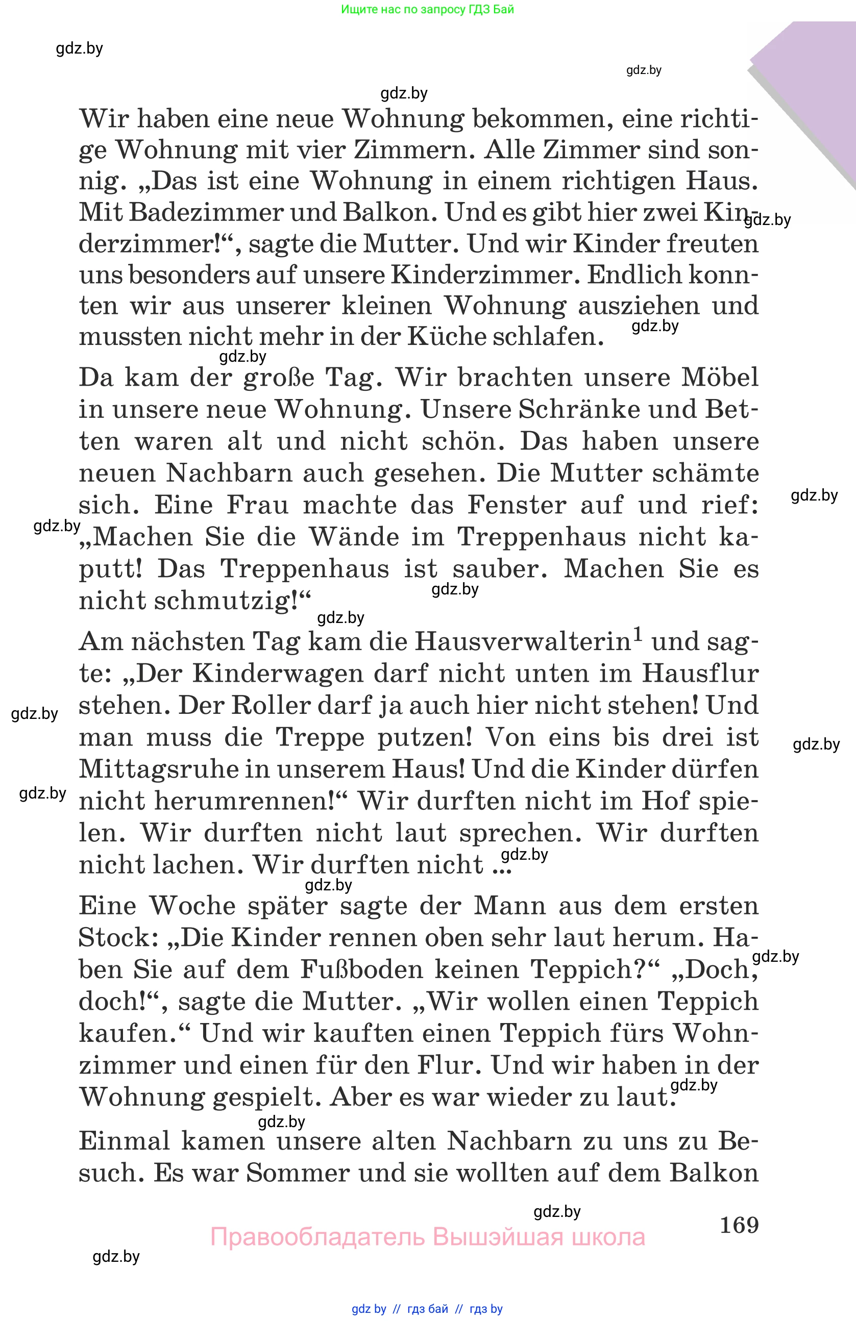 Немецкий язык (Deutsch), 6 класс Учебник (Schülerbuch), авторы: Будько Антонина Филипповна (Budjko Antonina), Урбанович Инна Ювинальевна (Urbanowitsch Ina), издательство Вышэйшая школа, Минск, 2020, бежевого цвета, страница 169