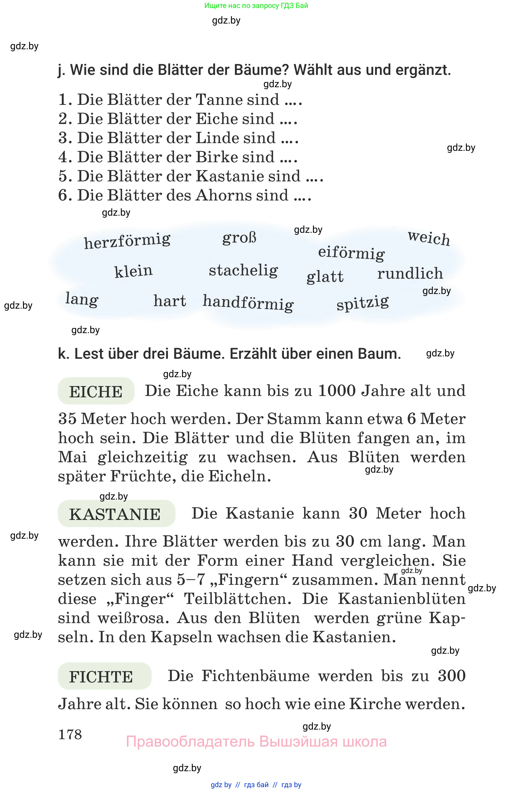 Немецкий язык (Deutsch), 6 класс Учебник (Schülerbuch), авторы: Будько Антонина Филипповна (Budjko Antonina), Урбанович Инна Ювинальевна (Urbanowitsch Ina), издательство Вышэйшая школа, Минск, 2020, бежевого цвета, страница 178