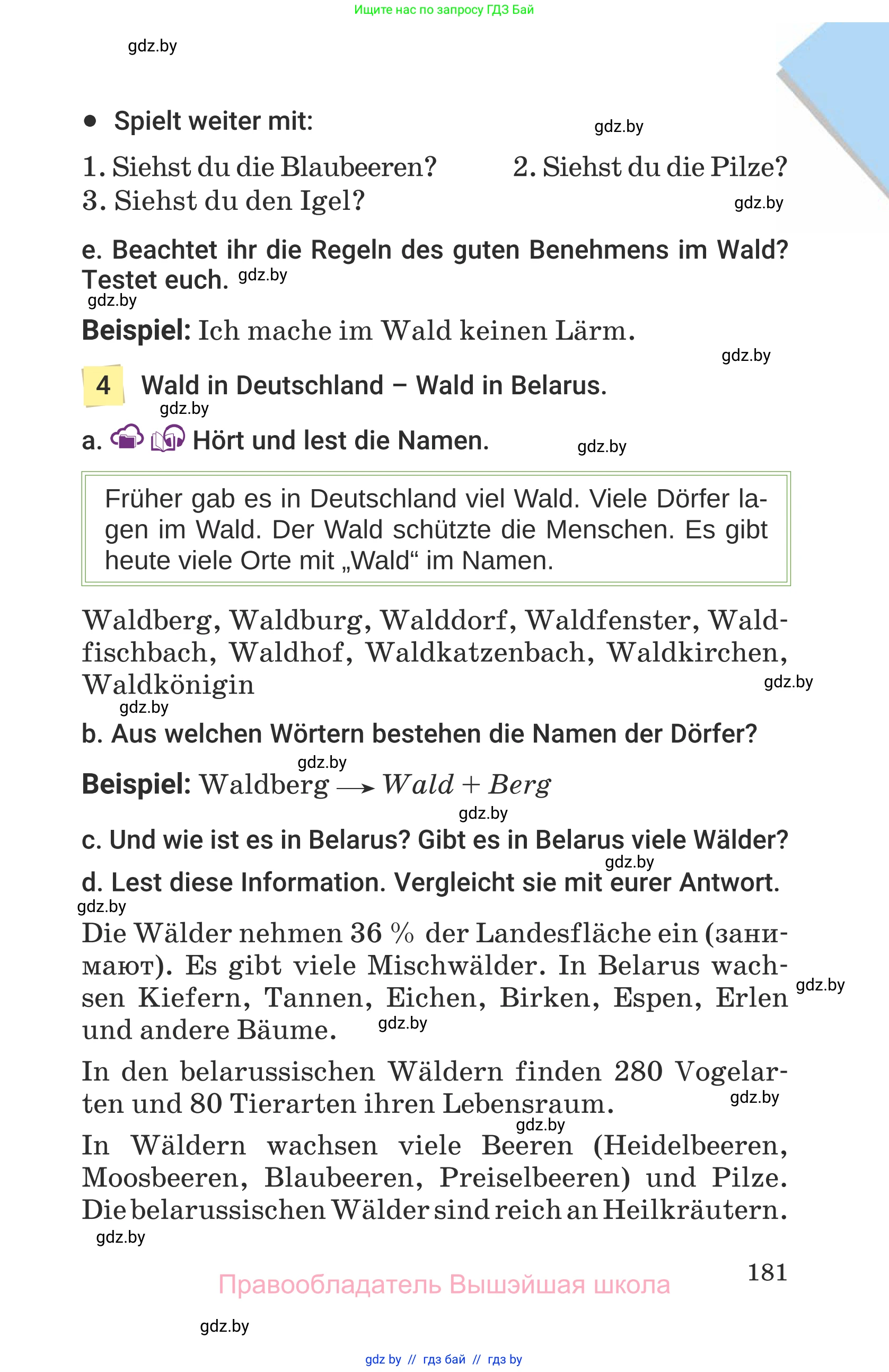 Немецкий язык (Deutsch), 6 класс Учебник (Schülerbuch), авторы: Будько Антонина Филипповна (Budjko Antonina), Урбанович Инна Ювинальевна (Urbanowitsch Ina), издательство Вышэйшая школа, Минск, 2020, бежевого цвета, страница 181