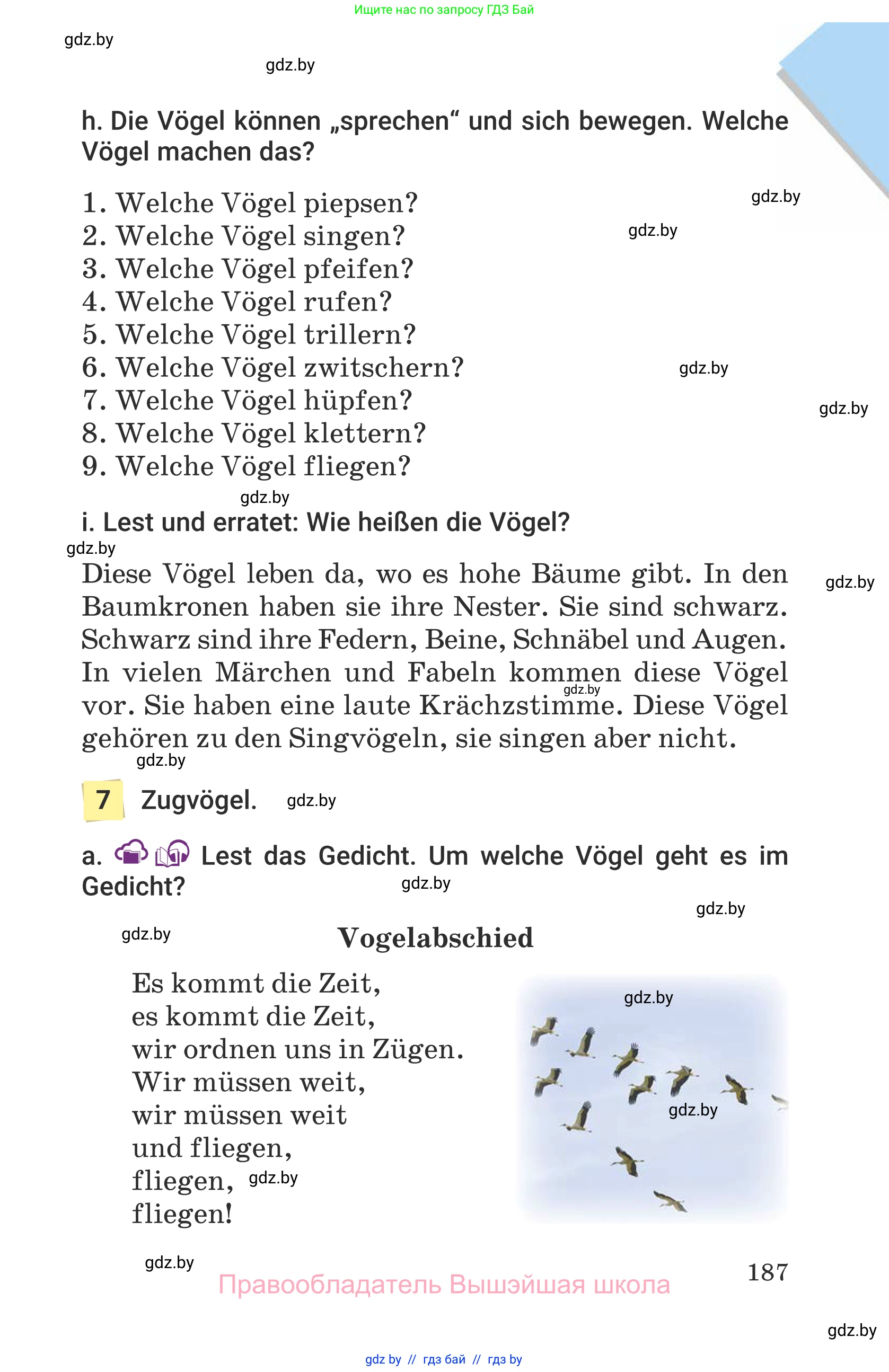Немецкий язык (Deutsch), 6 класс Учебник (Schülerbuch), авторы: Будько Антонина Филипповна (Budjko Antonina), Урбанович Инна Ювинальевна (Urbanowitsch Ina), издательство Вышэйшая школа, Минск, 2020, бежевого цвета, страница 187