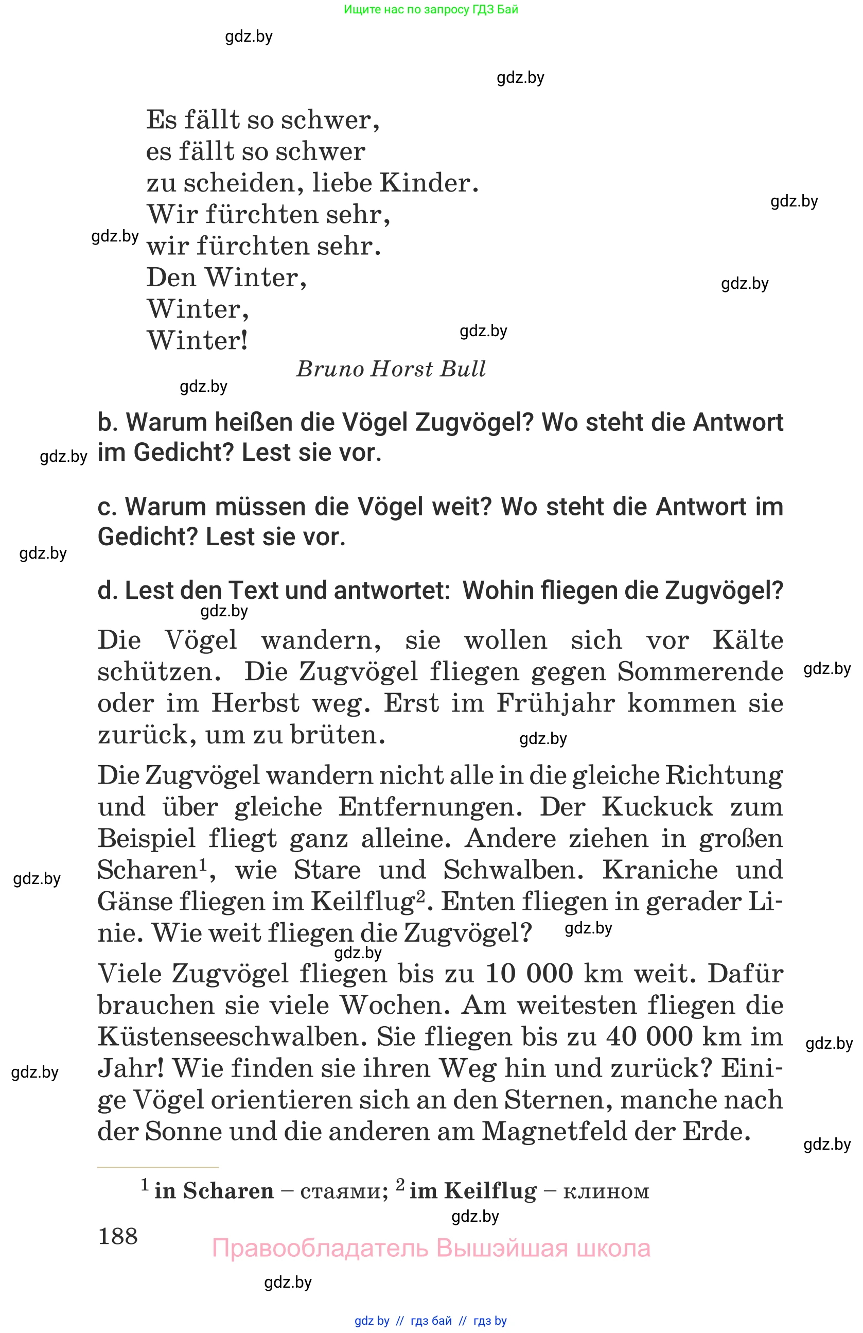 Немецкий язык (Deutsch), 6 класс Учебник (Schülerbuch), авторы: Будько Антонина Филипповна (Budjko Antonina), Урбанович Инна Ювинальевна (Urbanowitsch Ina), издательство Вышэйшая школа, Минск, 2020, бежевого цвета, страница 188