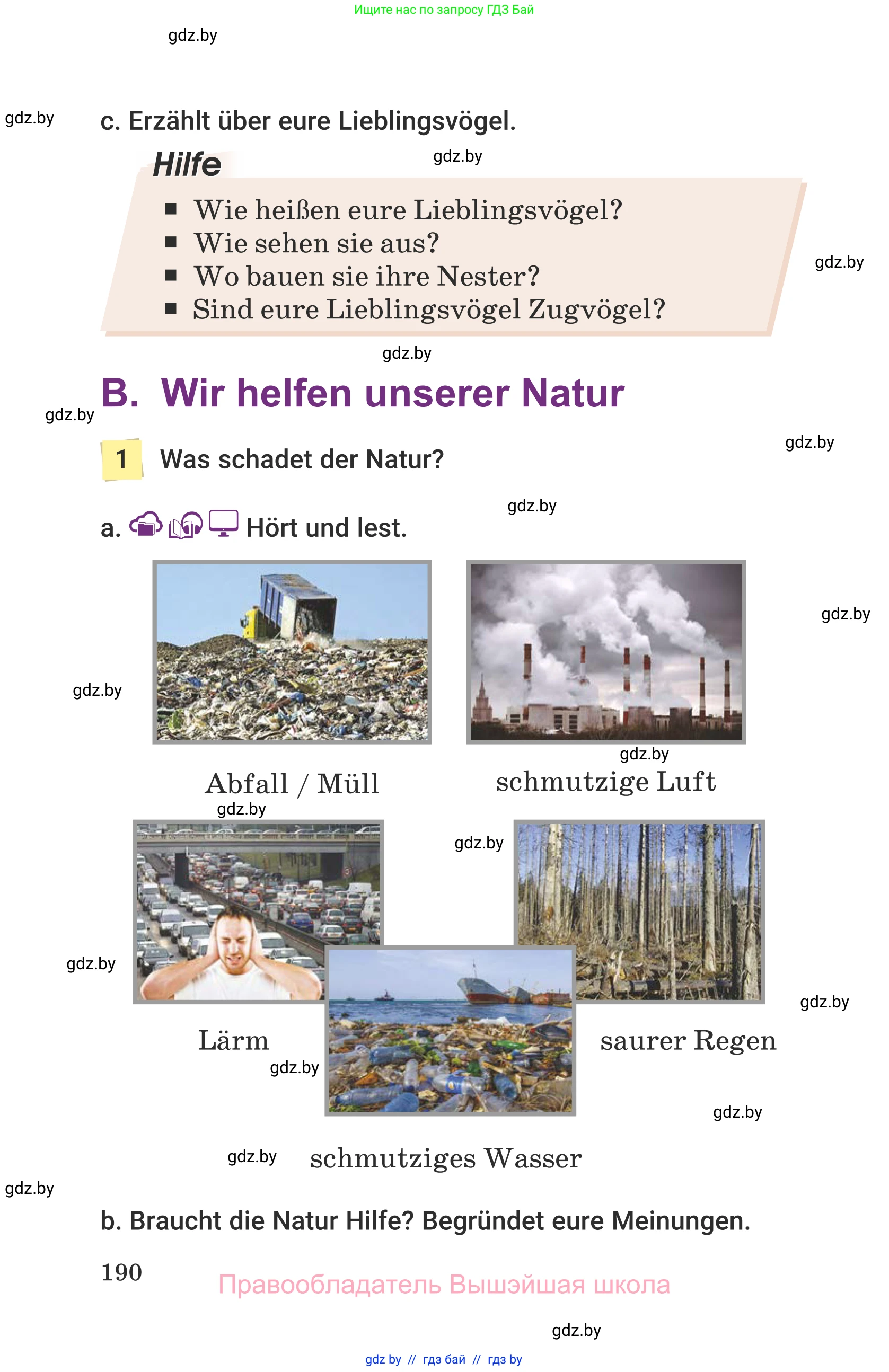 Немецкий язык (Deutsch), 6 класс Учебник (Schülerbuch), авторы: Будько Антонина Филипповна (Budjko Antonina), Урбанович Инна Ювинальевна (Urbanowitsch Ina), издательство Вышэйшая школа, Минск, 2020, бежевого цвета, страница 190