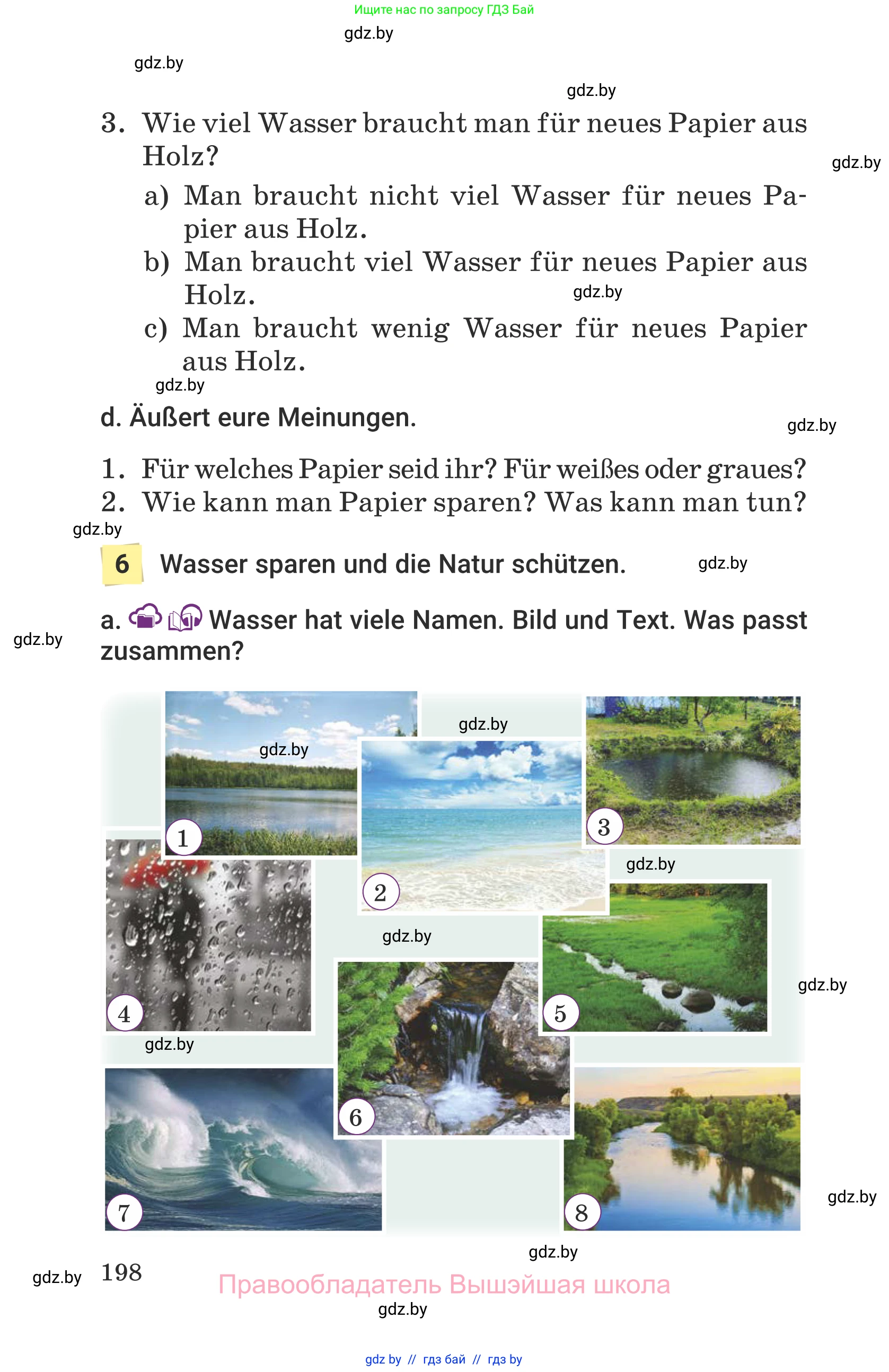Немецкий язык (Deutsch), 6 класс Учебник (Schülerbuch), авторы: Будько Антонина Филипповна (Budjko Antonina), Урбанович Инна Ювинальевна (Urbanowitsch Ina), издательство Вышэйшая школа, Минск, 2020, бежевого цвета, страница 198