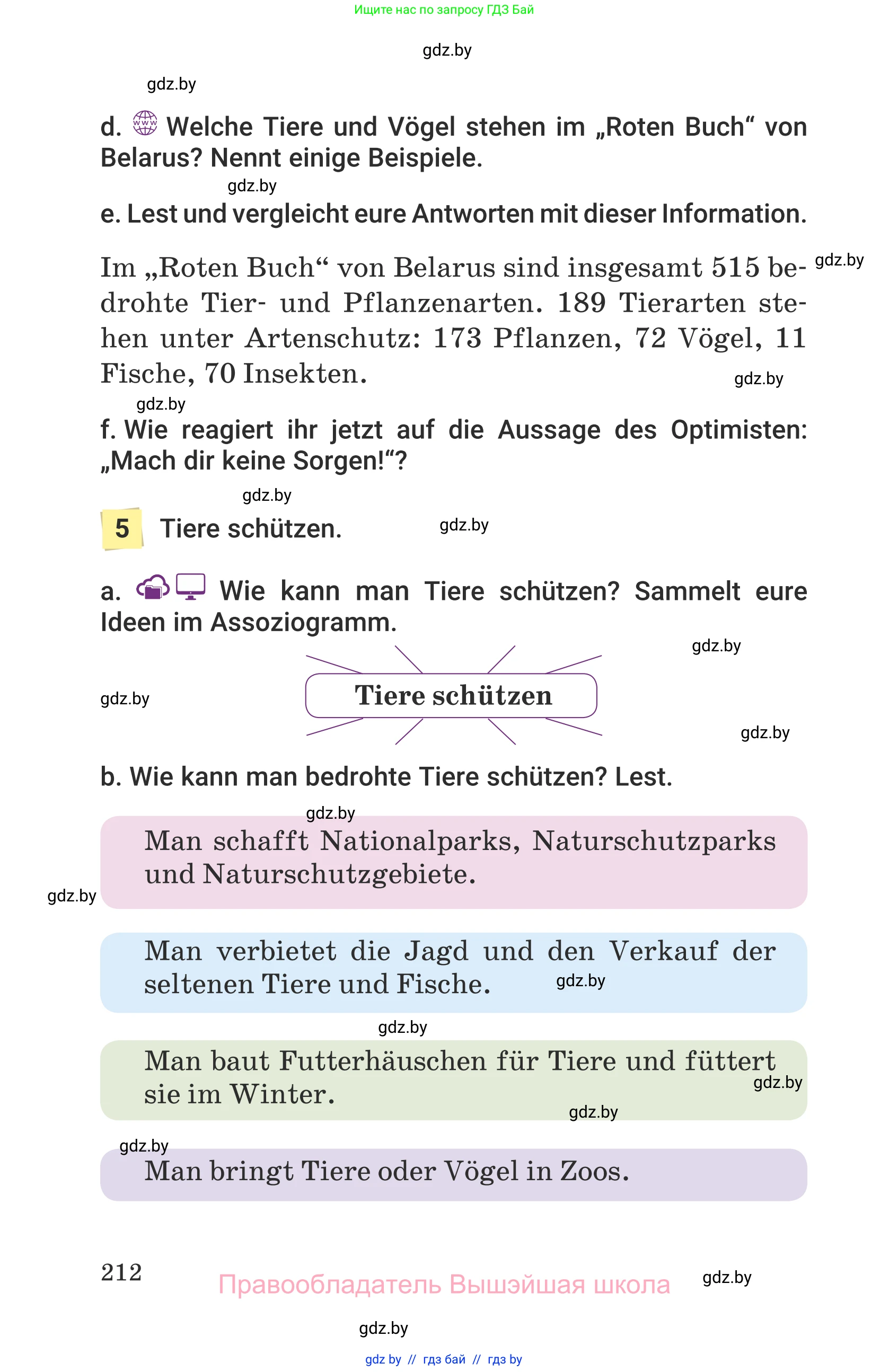 Немецкий язык (Deutsch), 6 класс Учебник (Schülerbuch), авторы: Будько Антонина Филипповна (Budjko Antonina), Урбанович Инна Ювинальевна (Urbanowitsch Ina), издательство Вышэйшая школа, Минск, 2020, бежевого цвета, страница 212